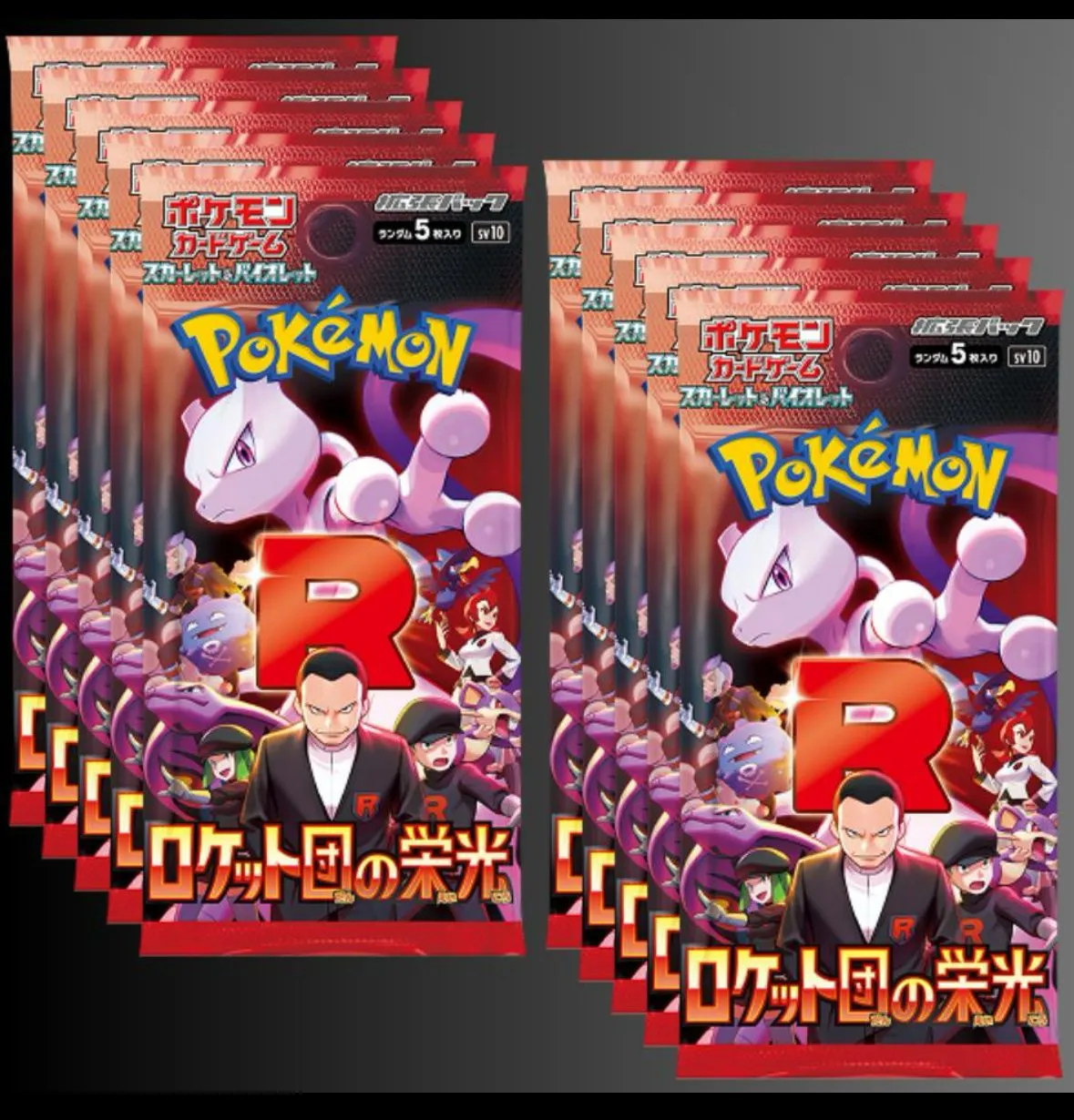 Glory of Team Rocket booster pack  Whatnot: Shop, Sell, Connect