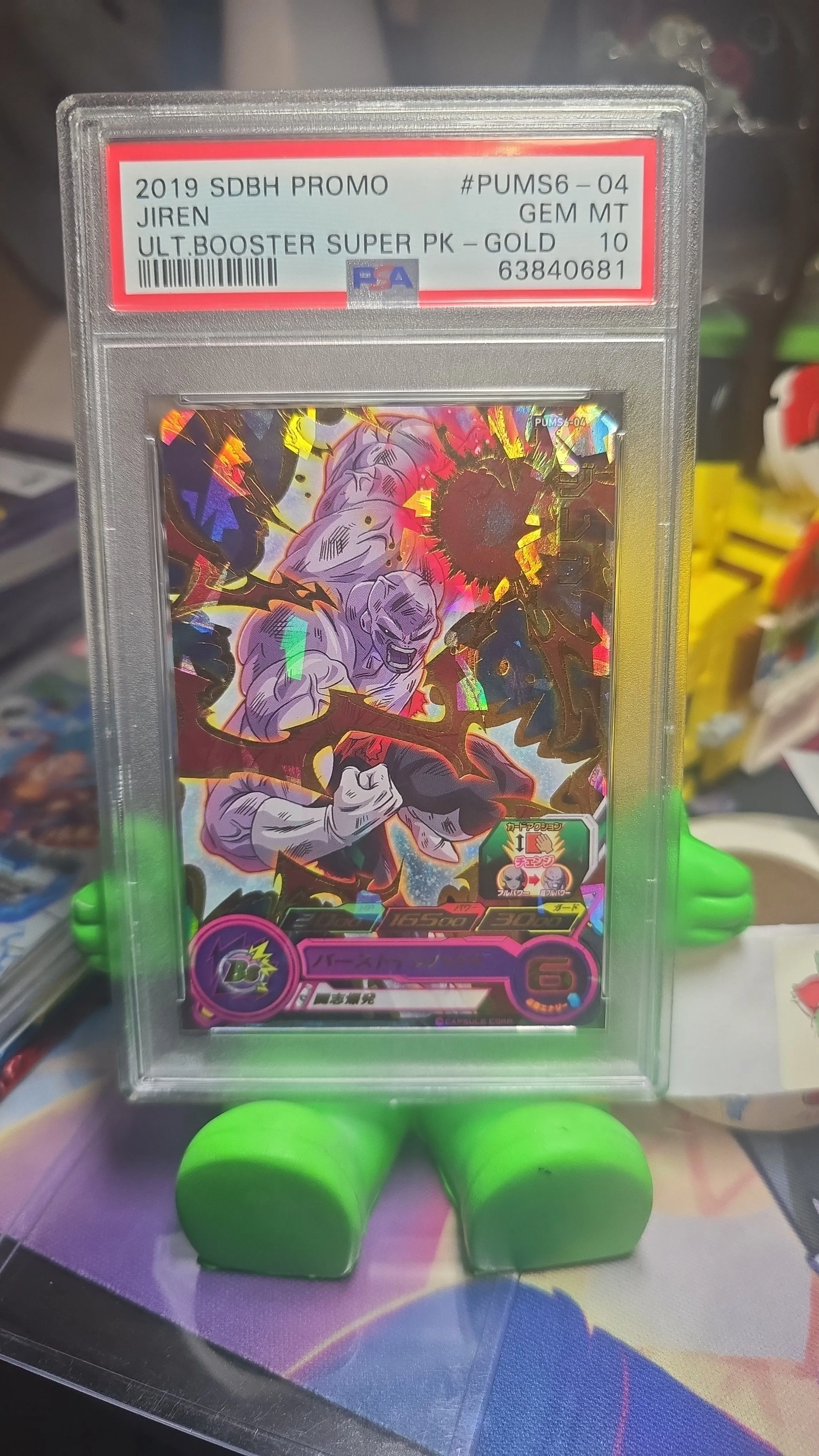 Product image for PSA 10 Jiren SDBH Promo
