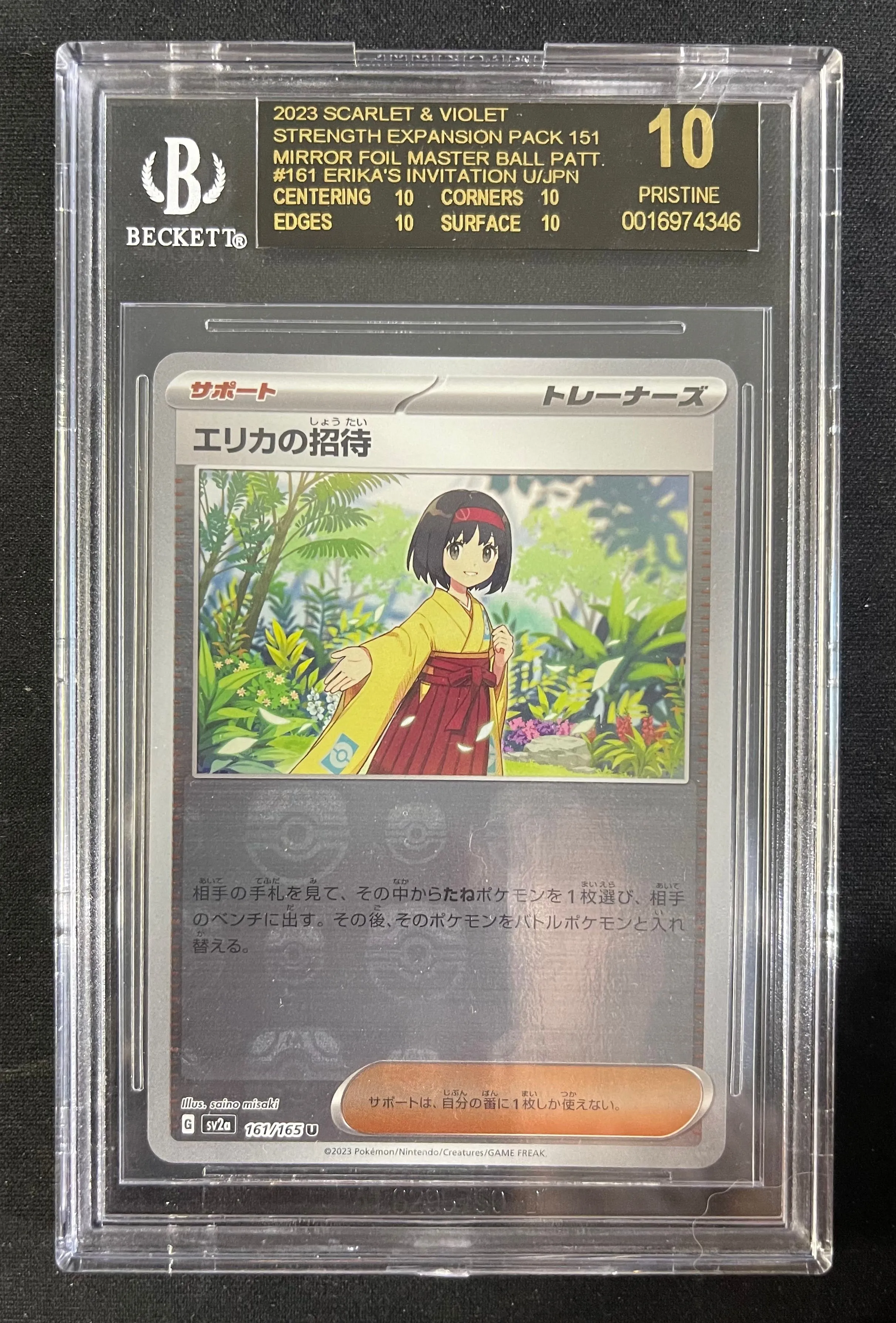 pokemon black label cards Koba 10 perfect black label