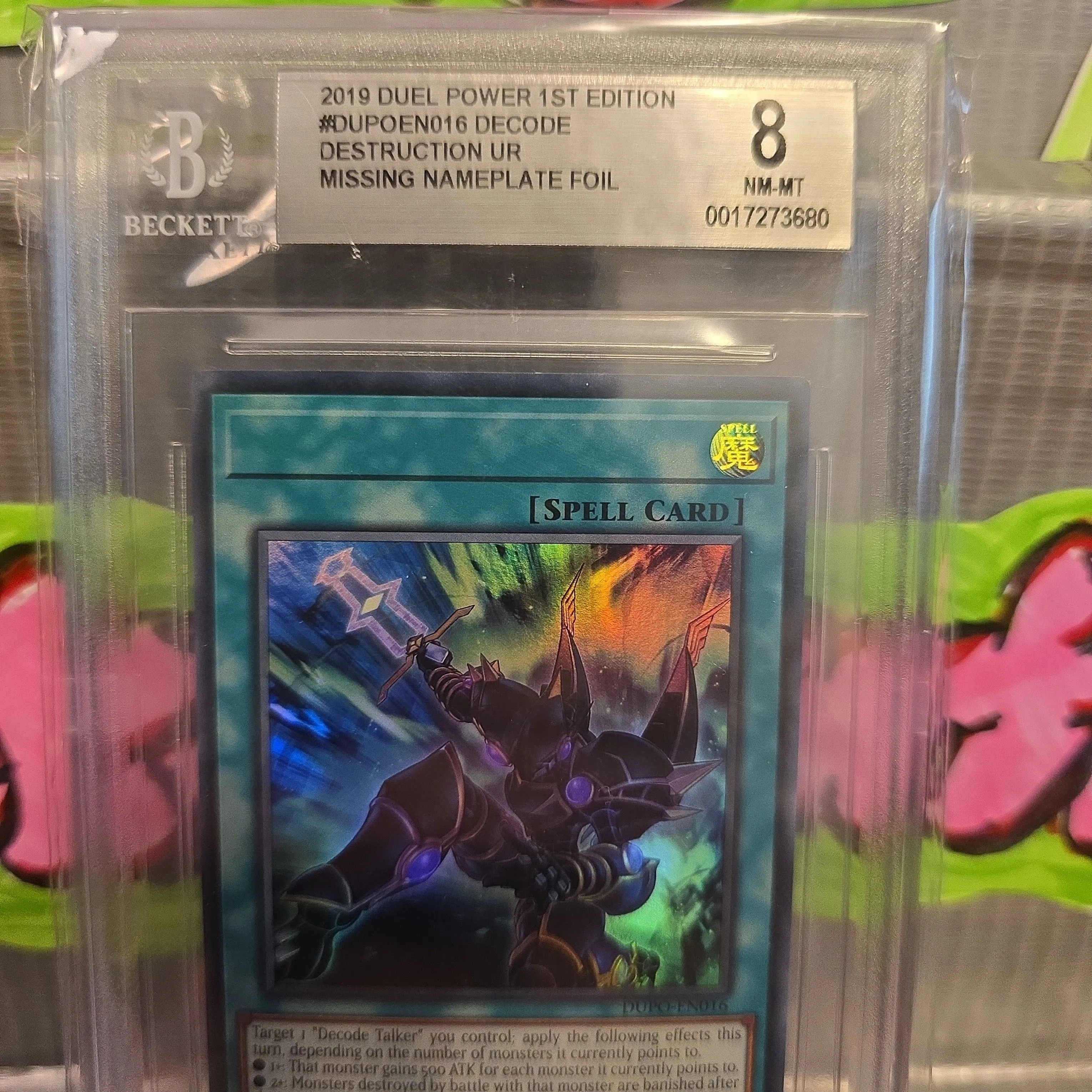 e60169df-b9ec-4719-9505-b5a1557b6727