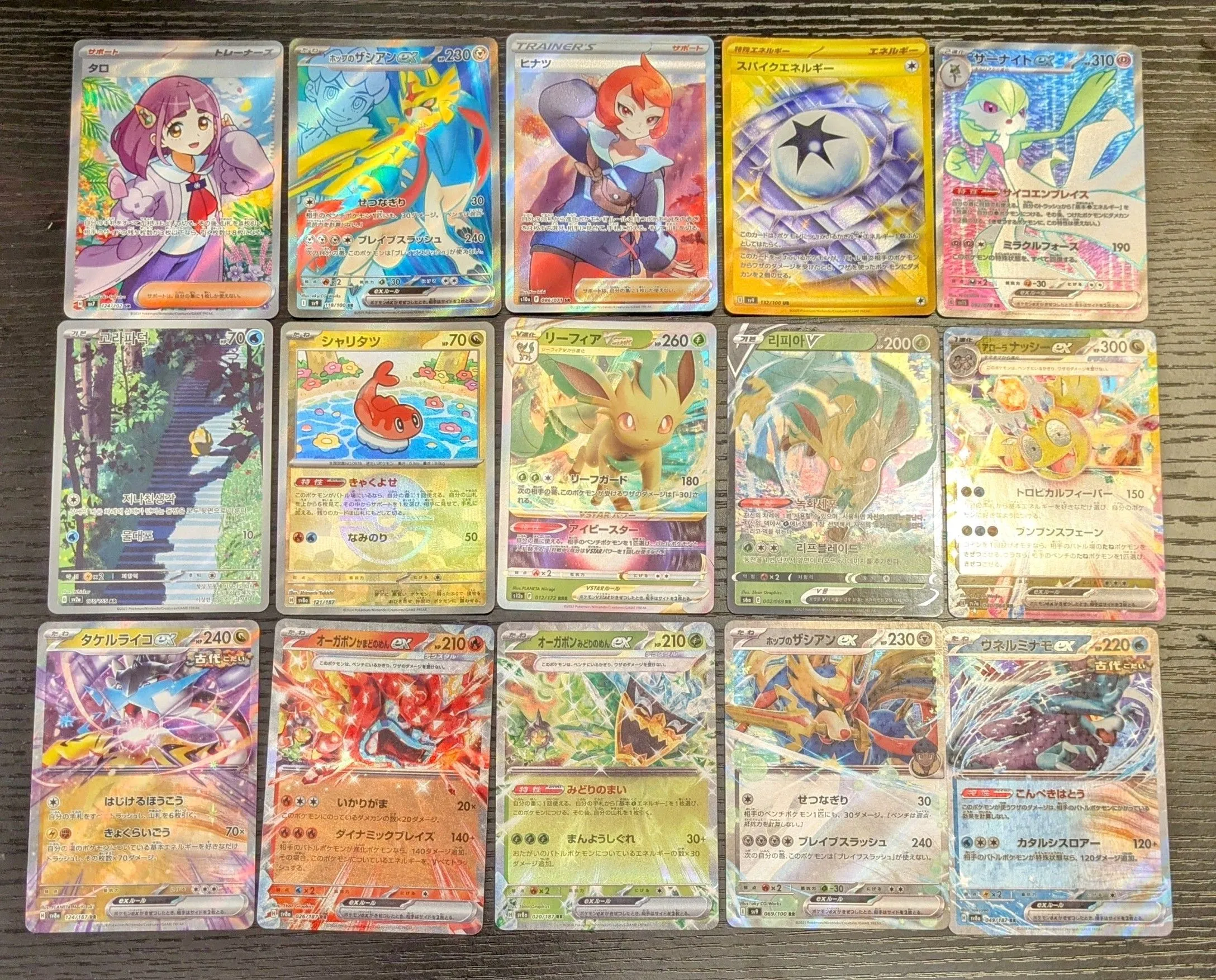 Product image for Pokemon - 15 Card Lot (13 Japanese & 2 Korean)