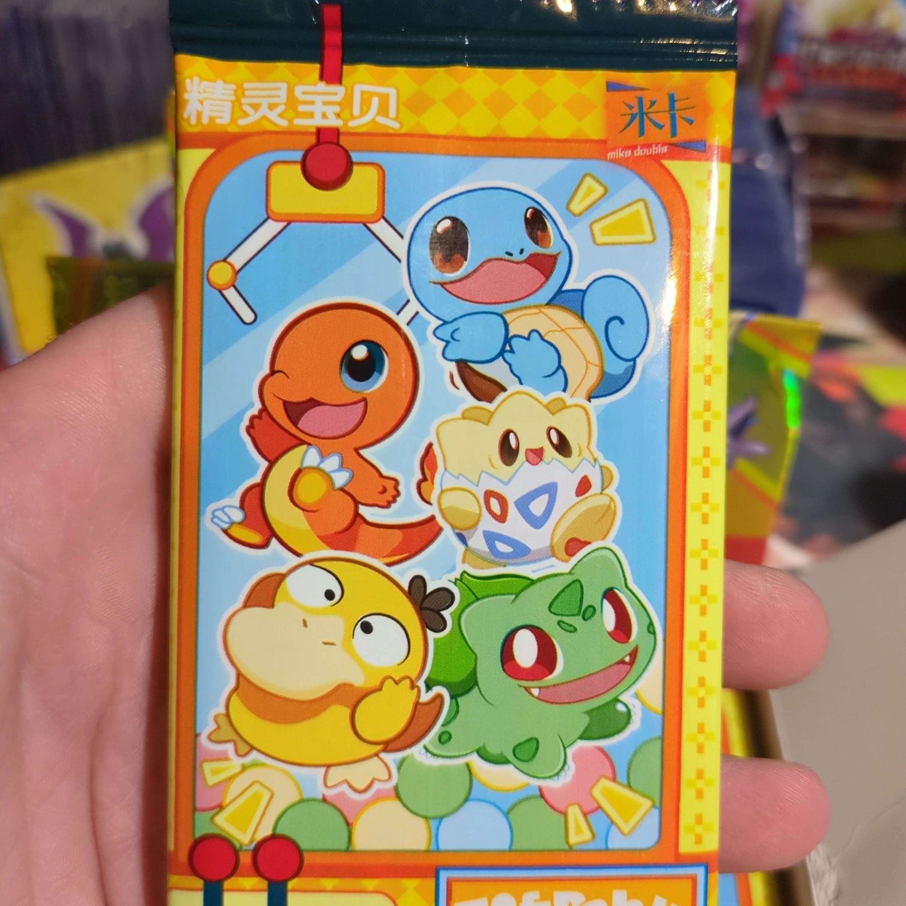 Pack - EIF Baby Pokemon Art Cards  Whatnot: Shop, Sell, Connect