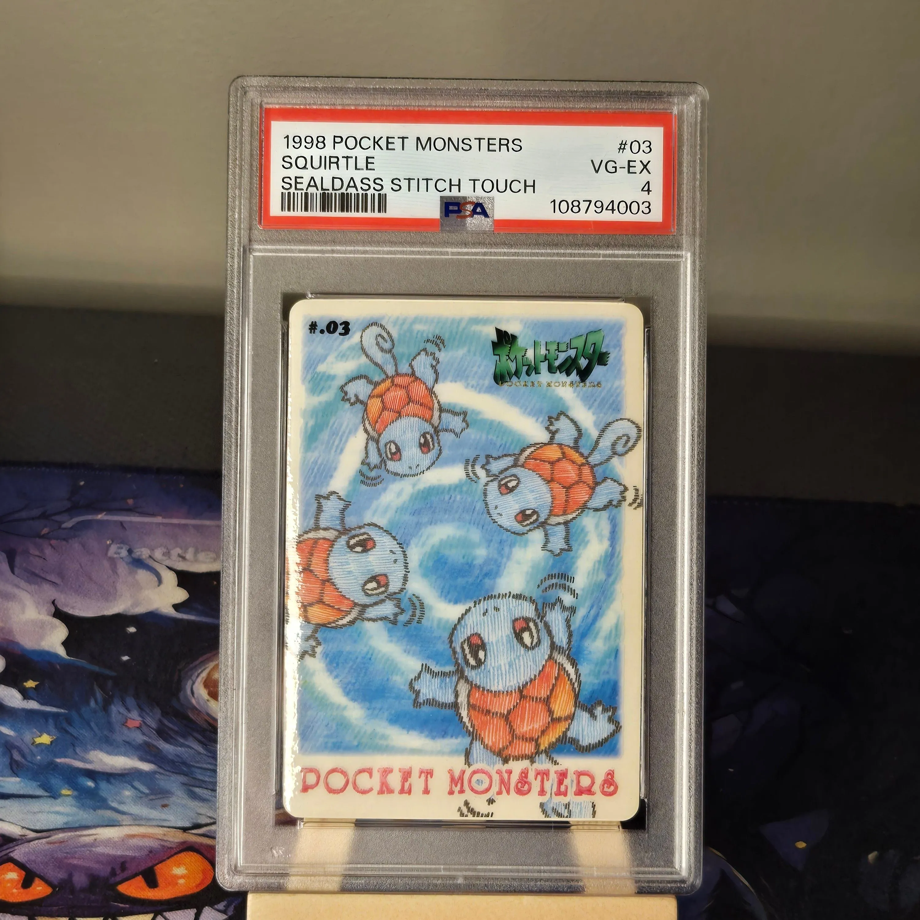 Product image for 1998 Squirtle Stitch Sealdass 