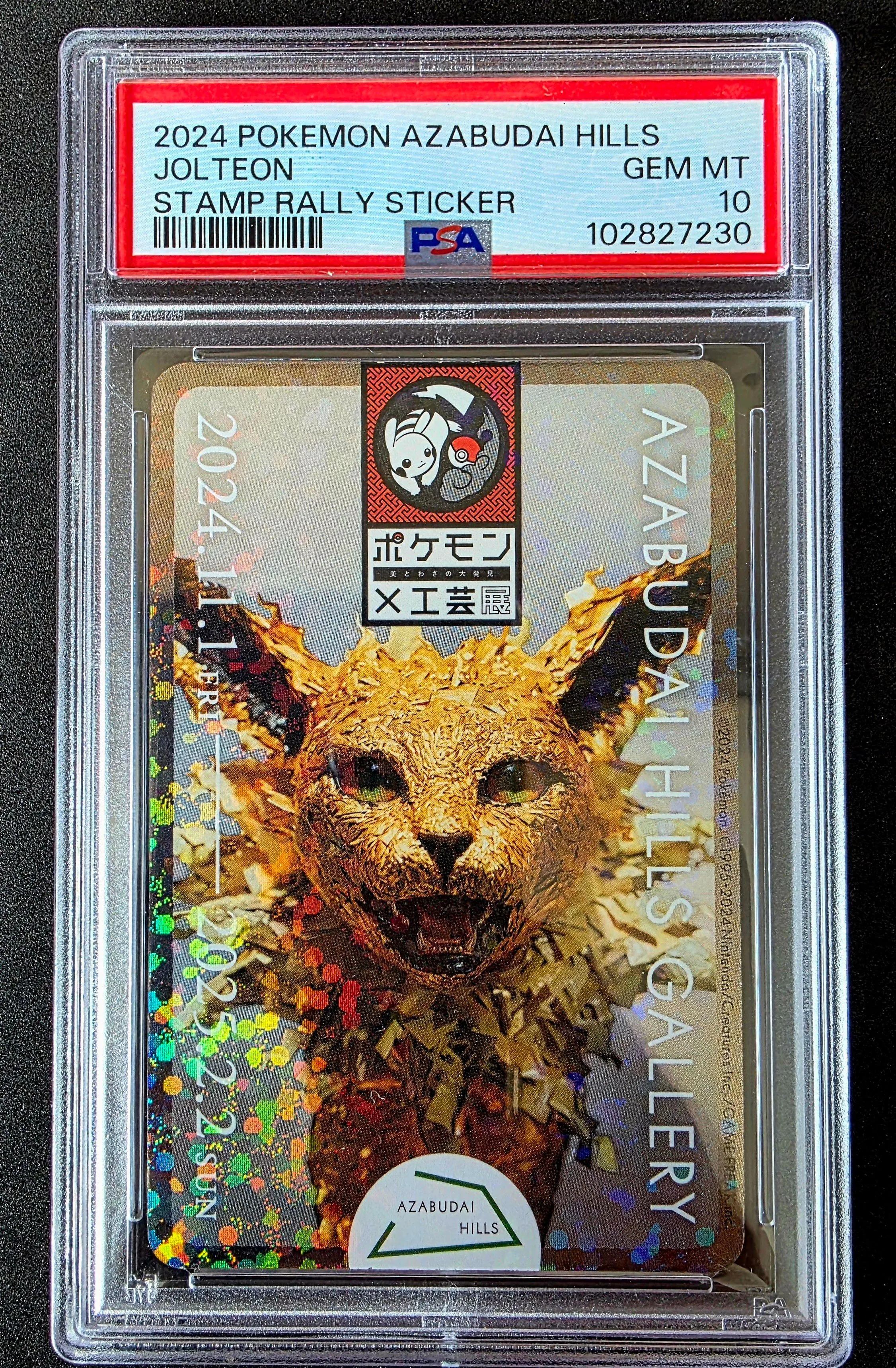 e703d861-deff-488e-b599-b9afd8f4a3ae