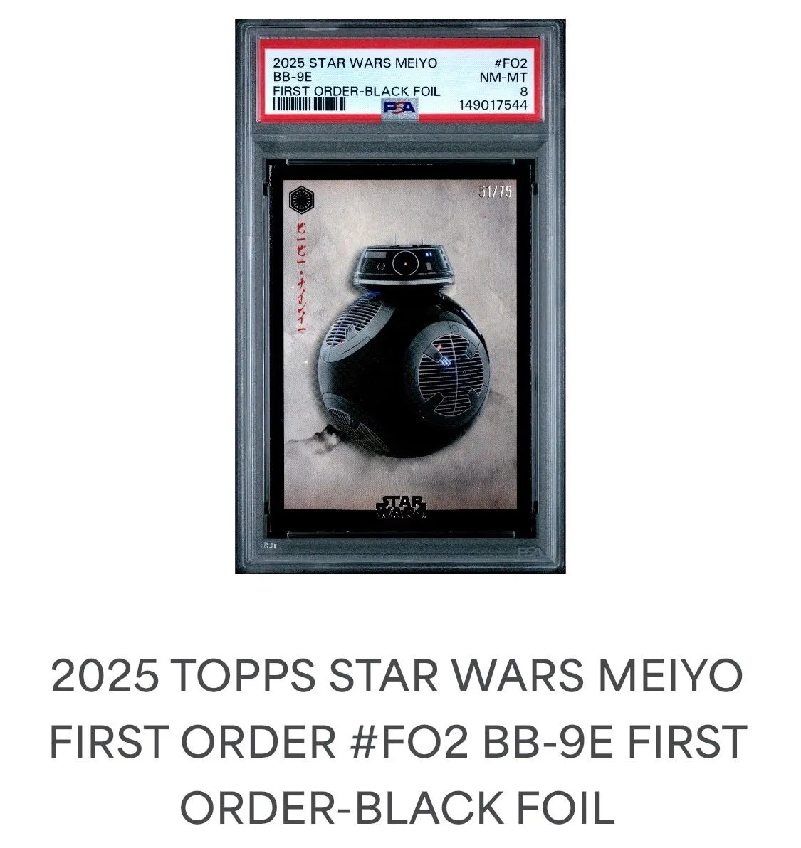 e7088d8b-301f-4aef-a850-185d5fb0b973