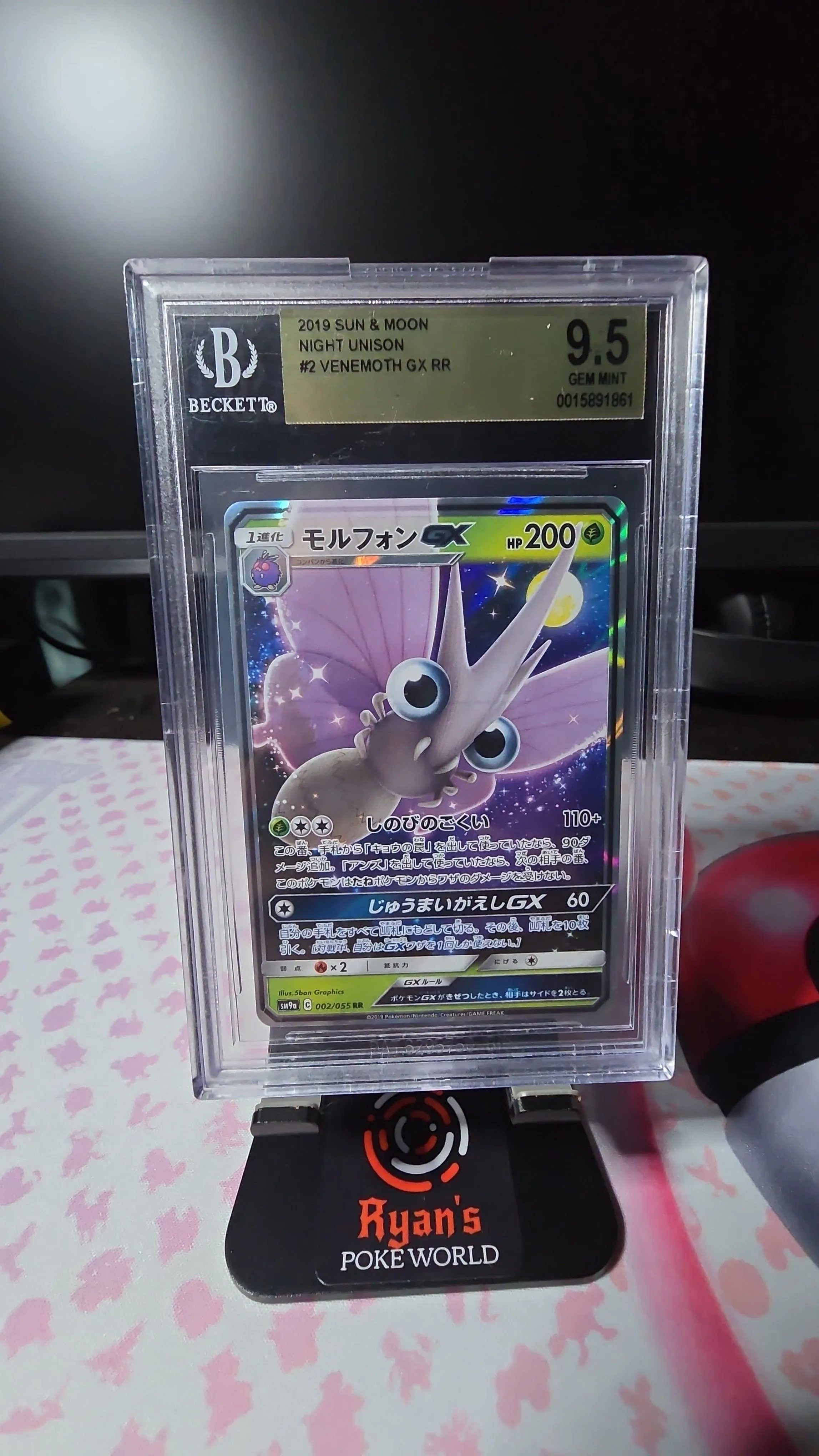 e718e5e6-12d9-49da-a603-463c924e044e