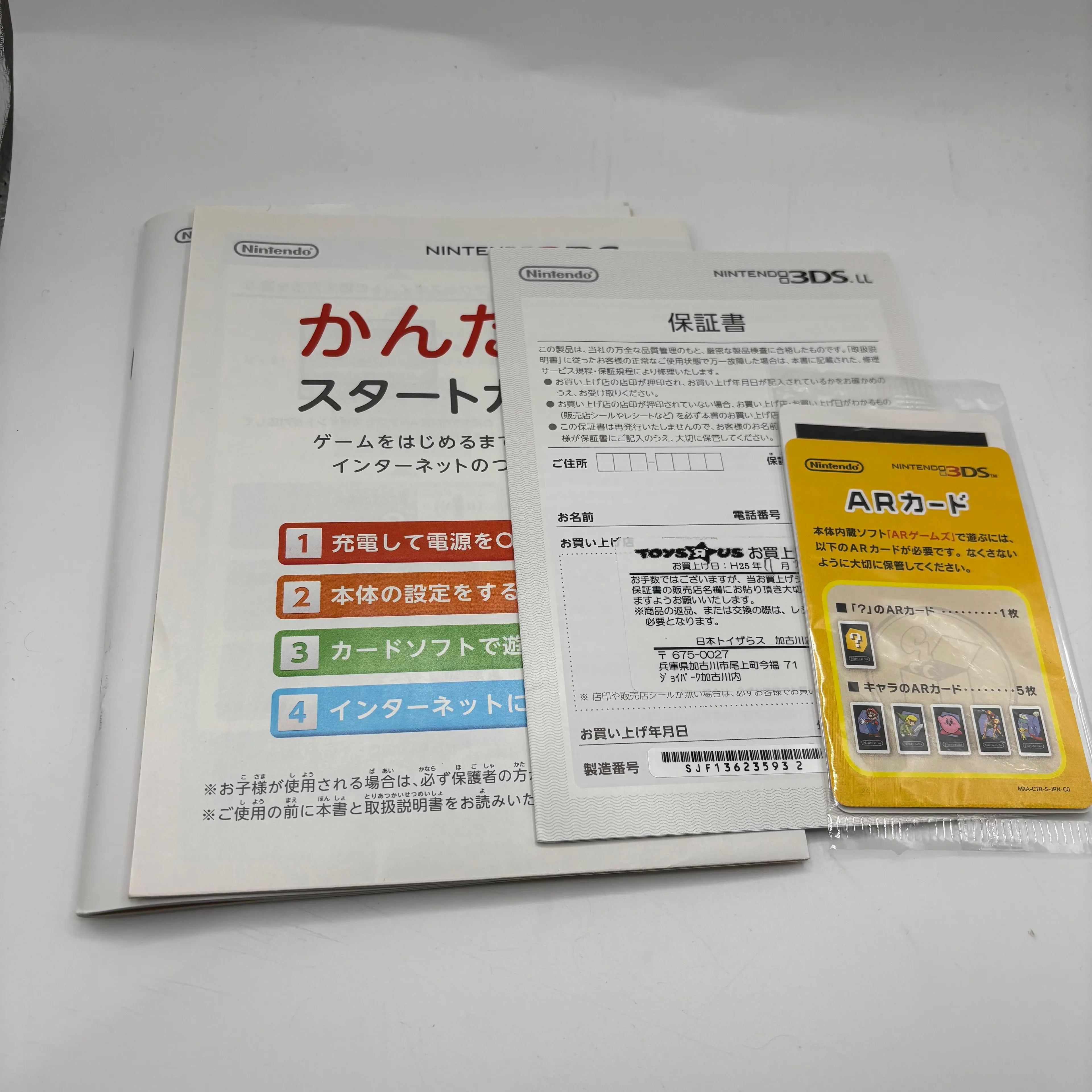 Listing Image Blurred Background