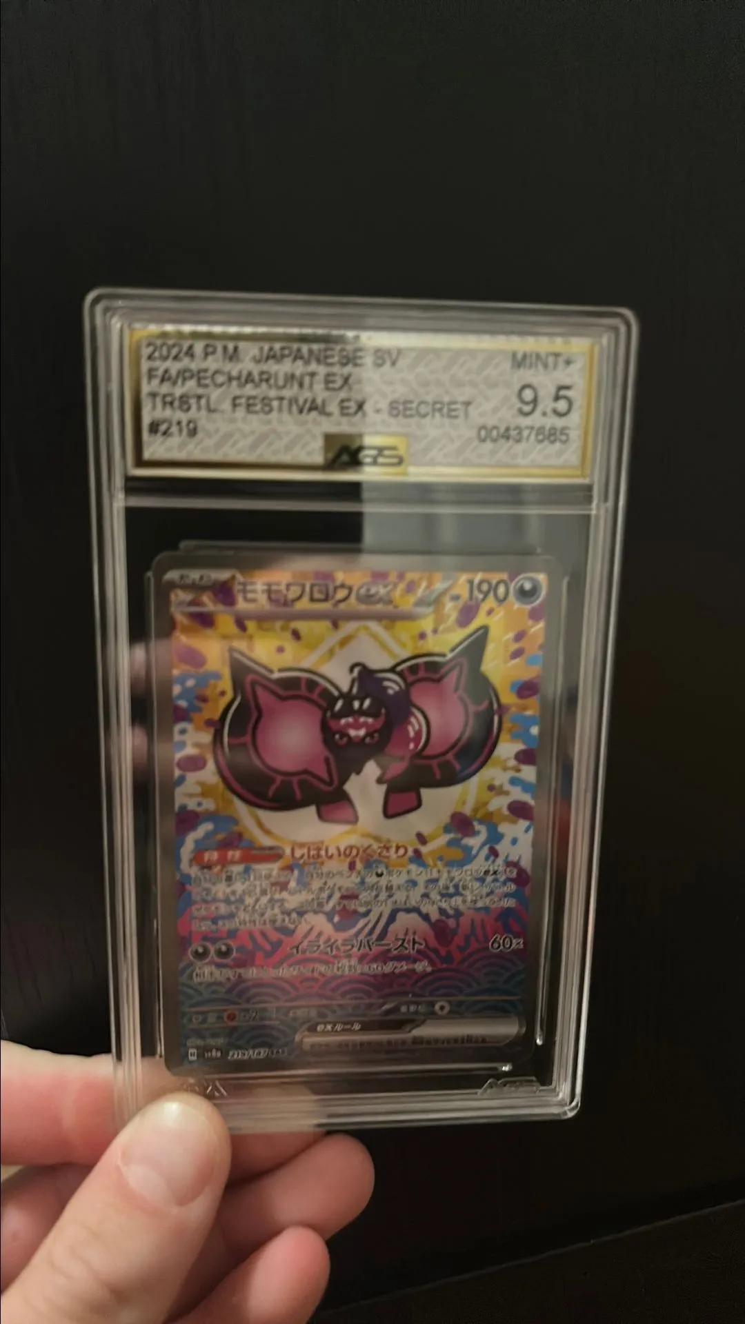 e749b08a-cee5-491d-82b3-6e96d7af8795