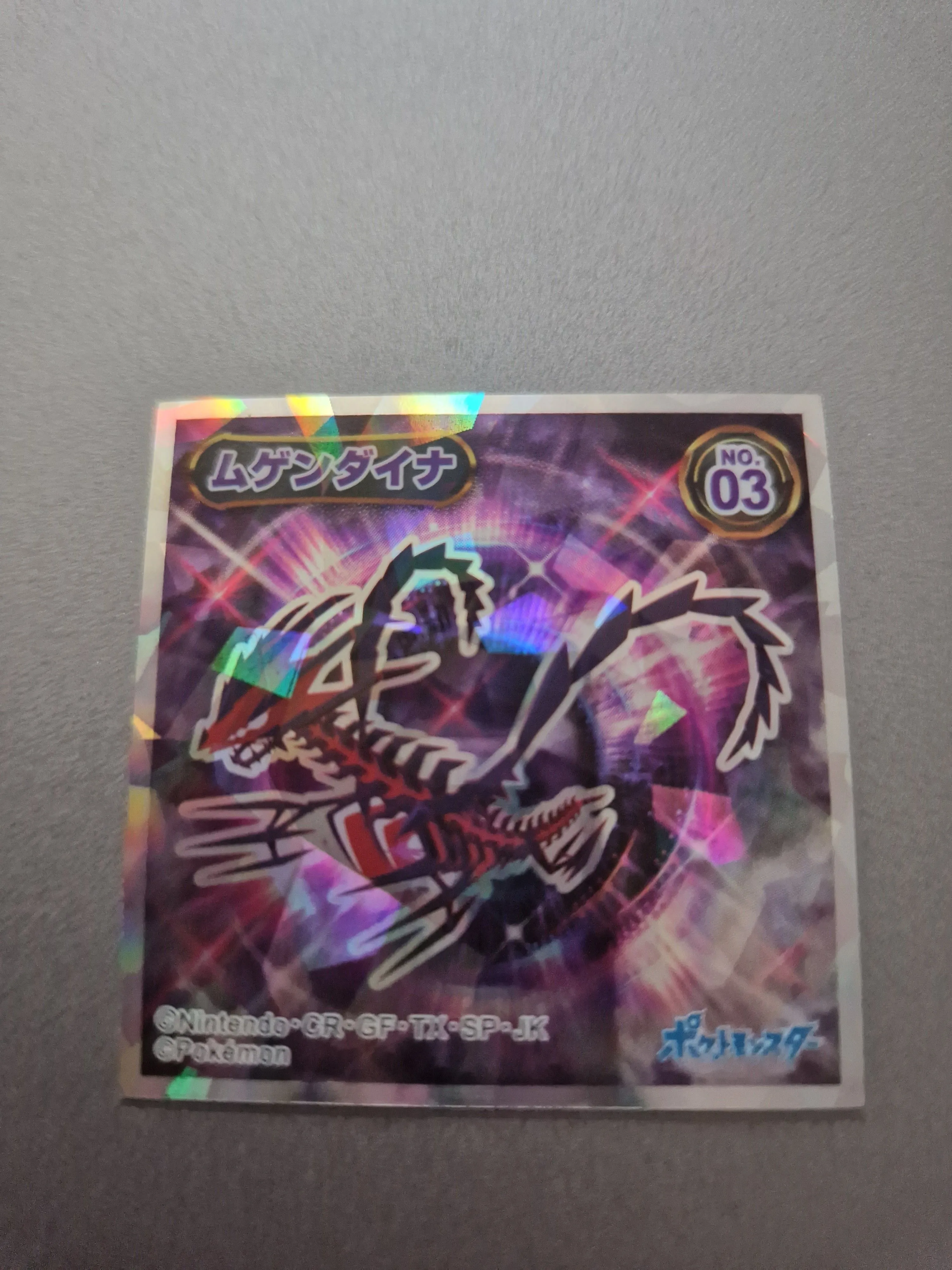 e7890997-afd4-453e-8d34-876cf37e1668