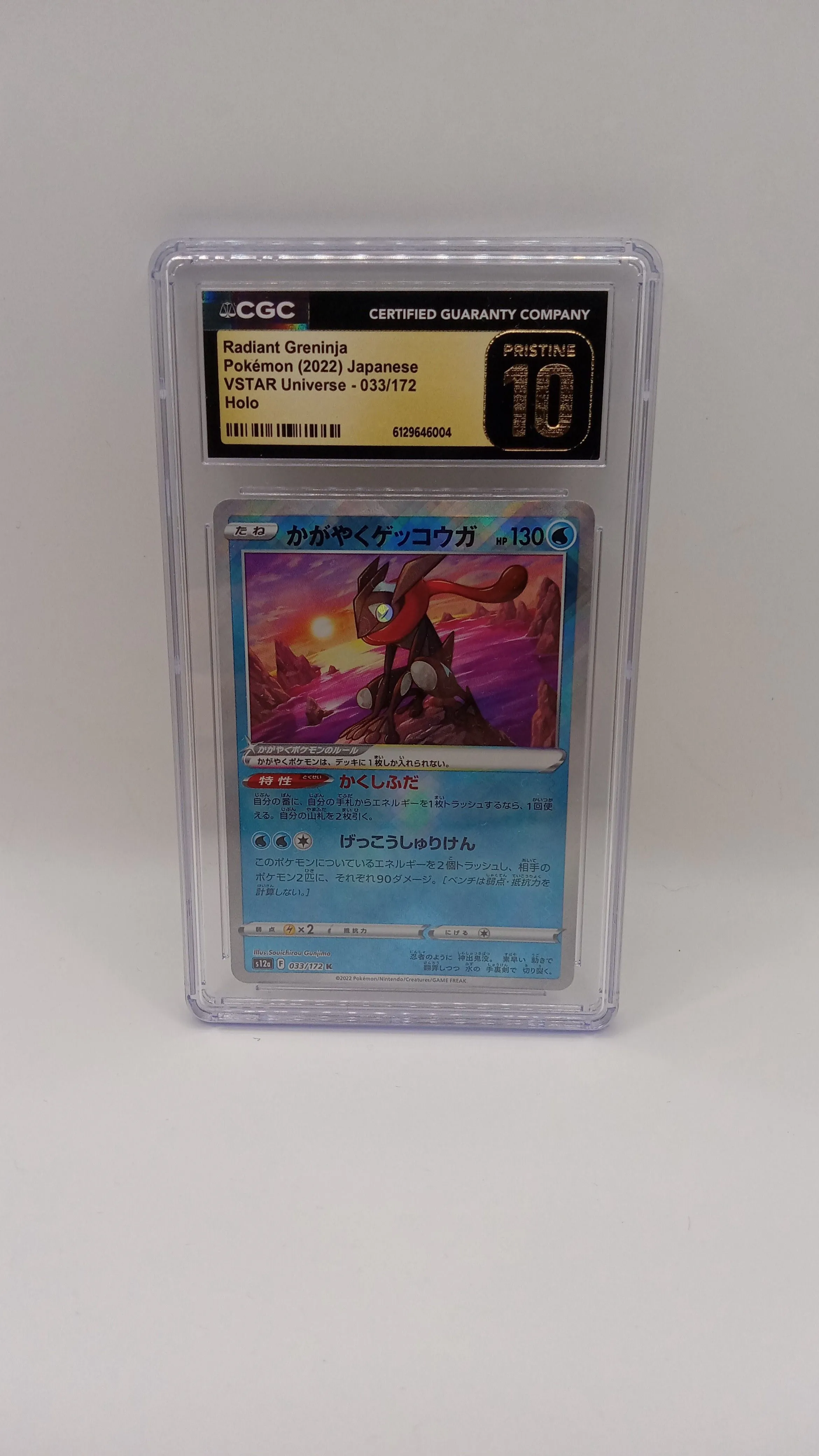 e7927ac2-a994-42c3-a9ab-2993e253b54f