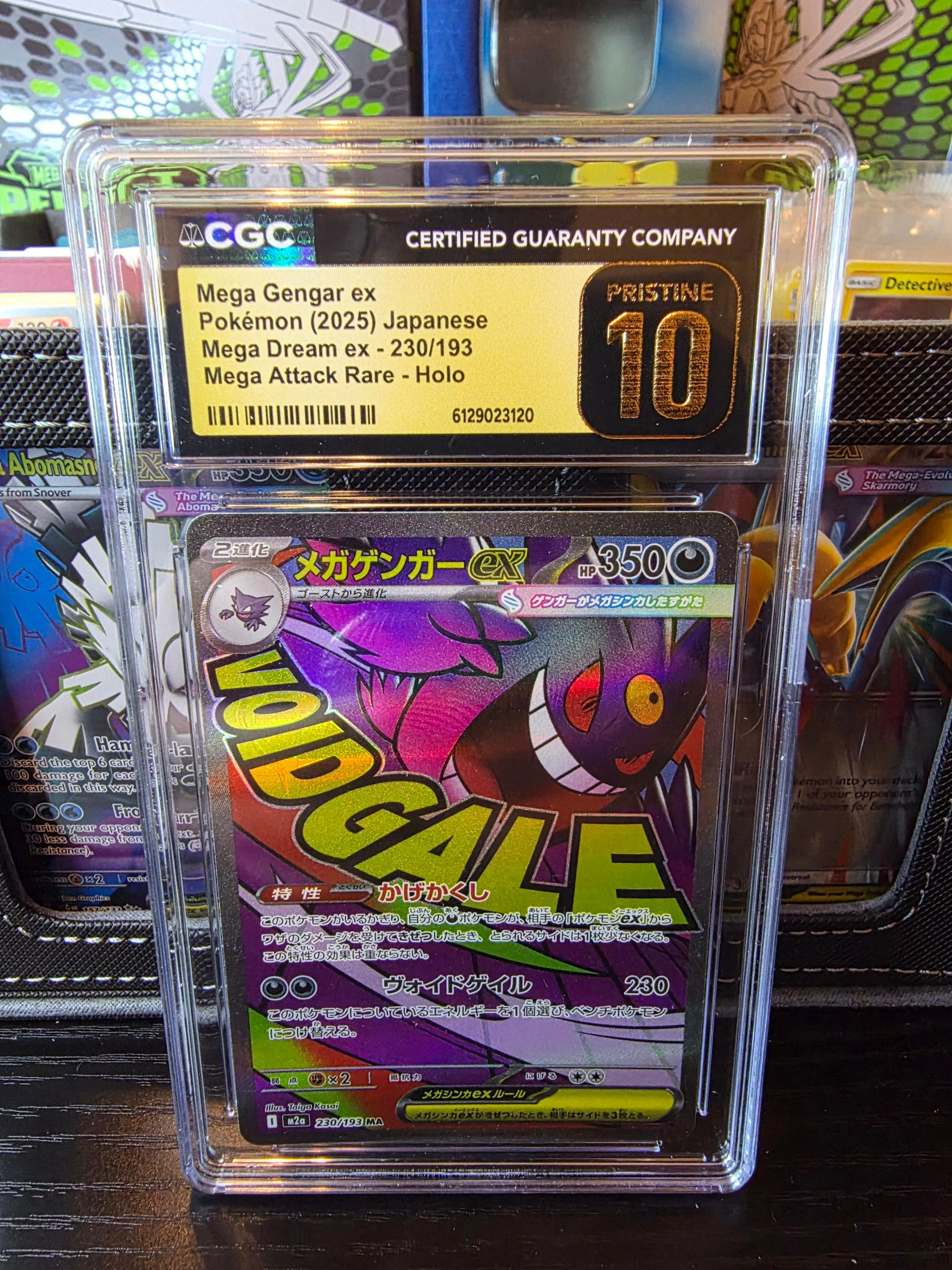 e794ce2e-3ce8-426e-b510-620f8e8bd5f3