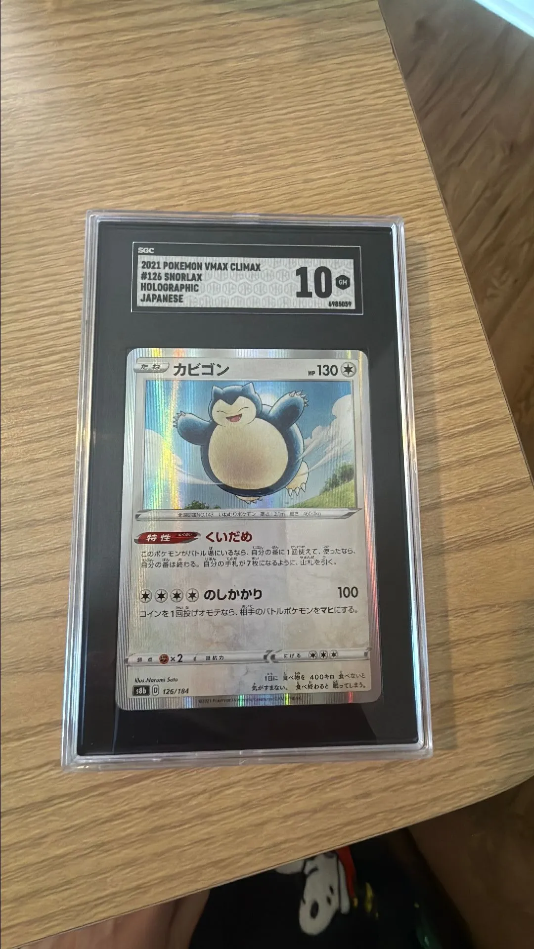 e79b5cc8-ecd3-4b2c-b610-d160bfe0fbe8