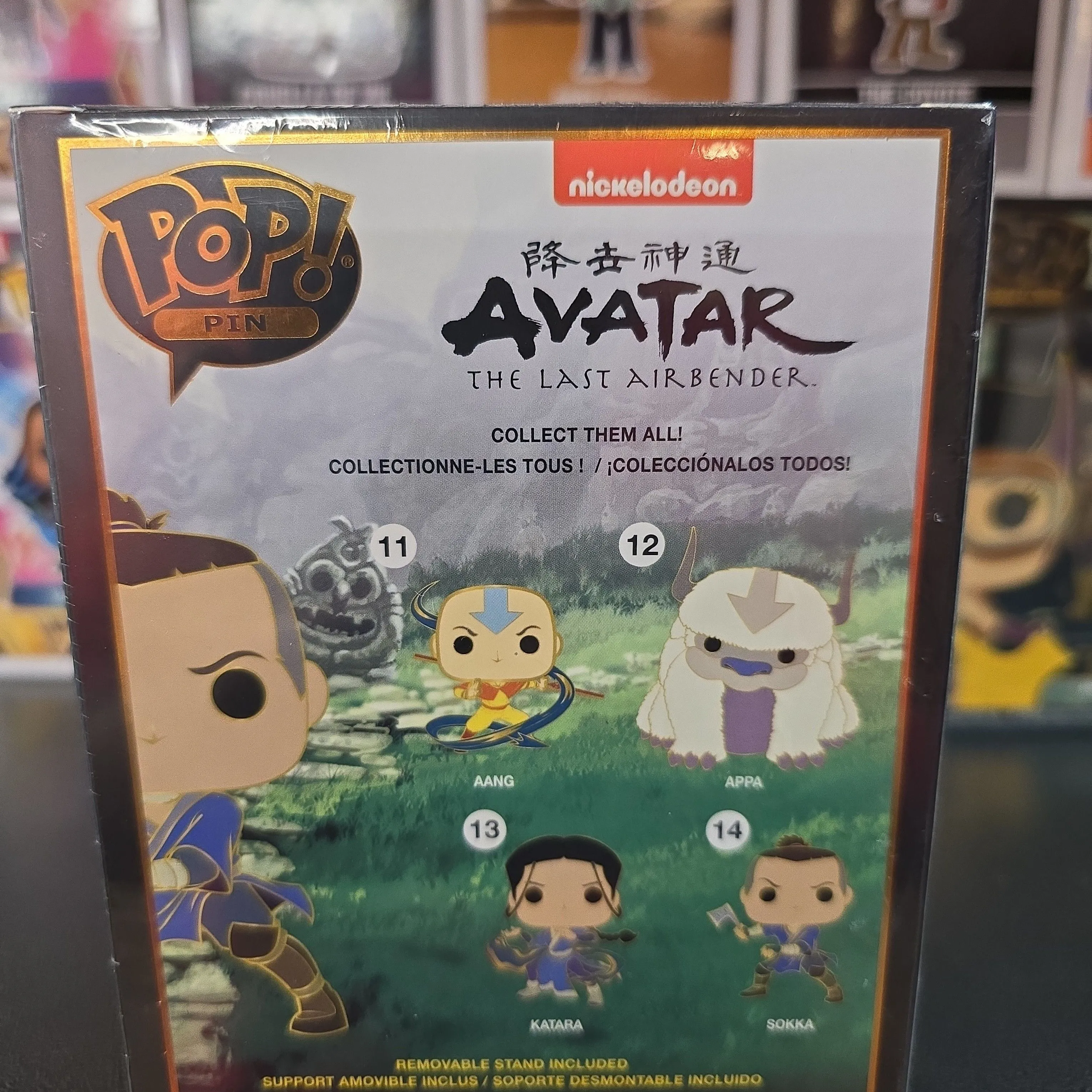 Product image for Avatar