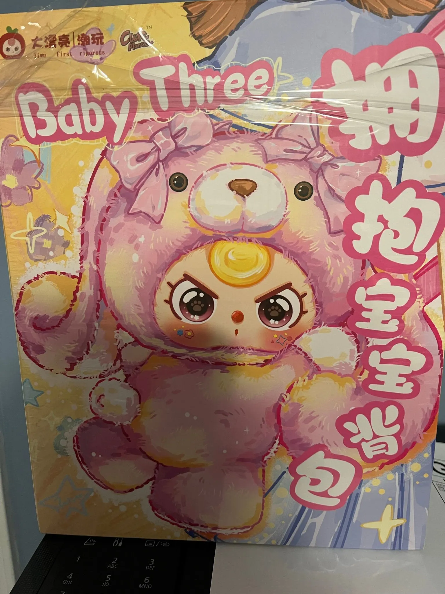 e7d82e51-50d2-4642-97fc-6297ecc2bfc1