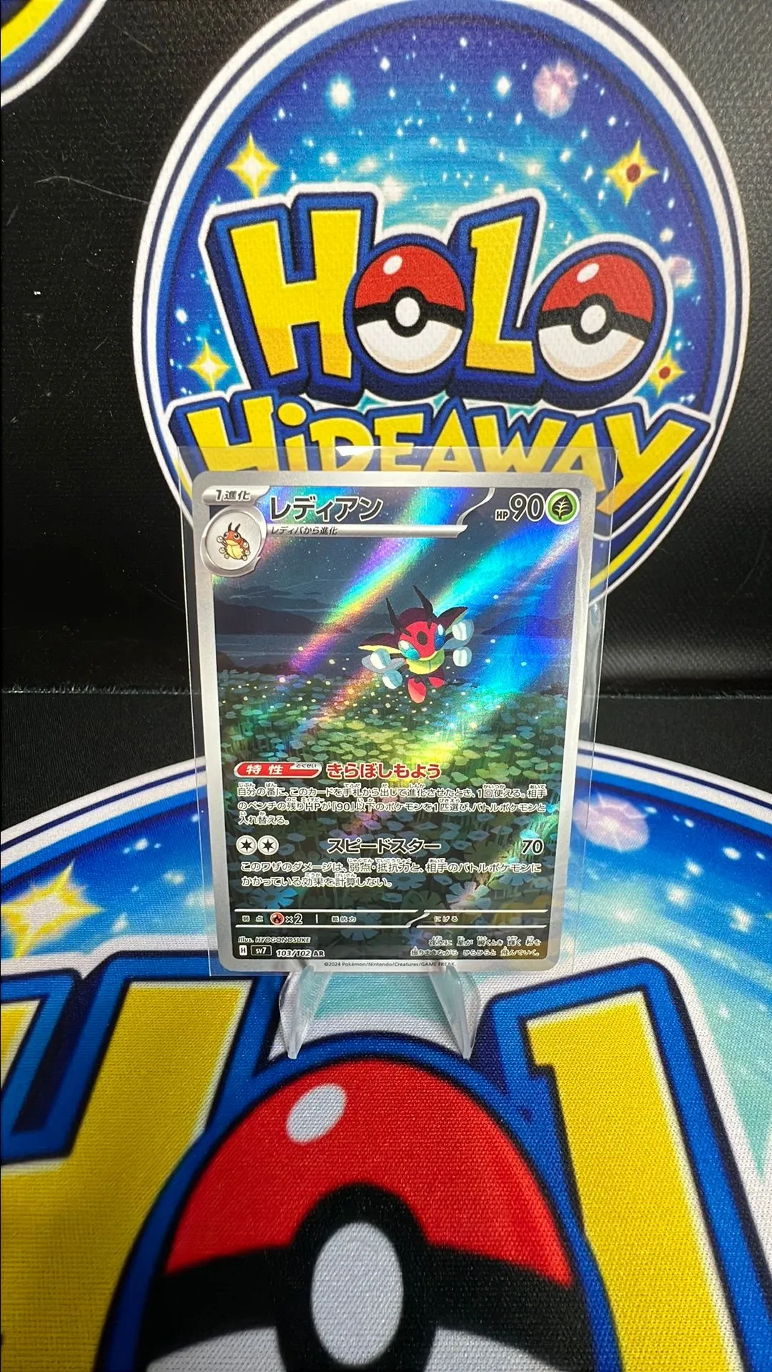e833067e-a2fd-4712-be40-ce89373c178b