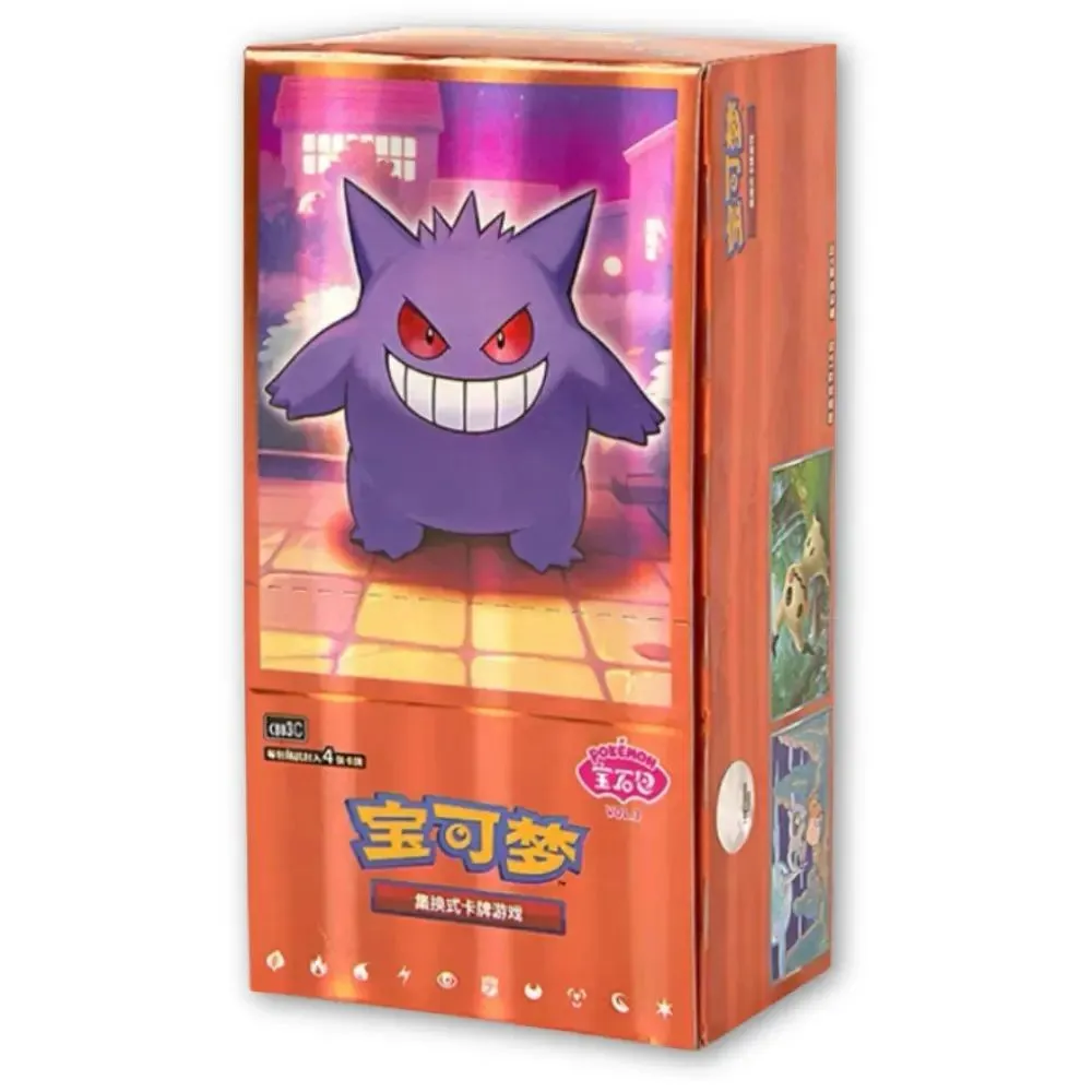 1x Pokmon Booster - "Shining Synergy: Summon" (CSM2c) [S-CHN]  Whatnot:  Shop, Sell, Connect