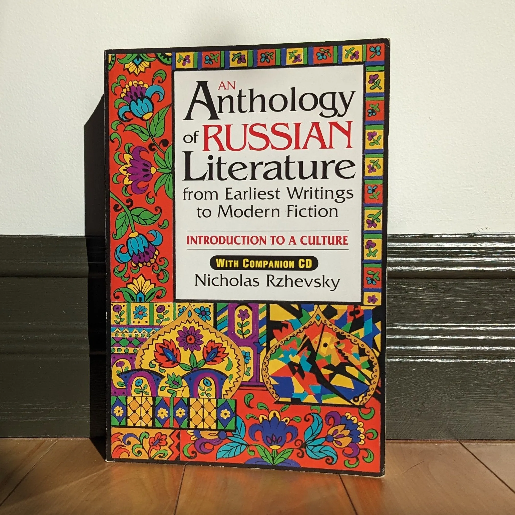 Product image for The Anthology of Russian Literature