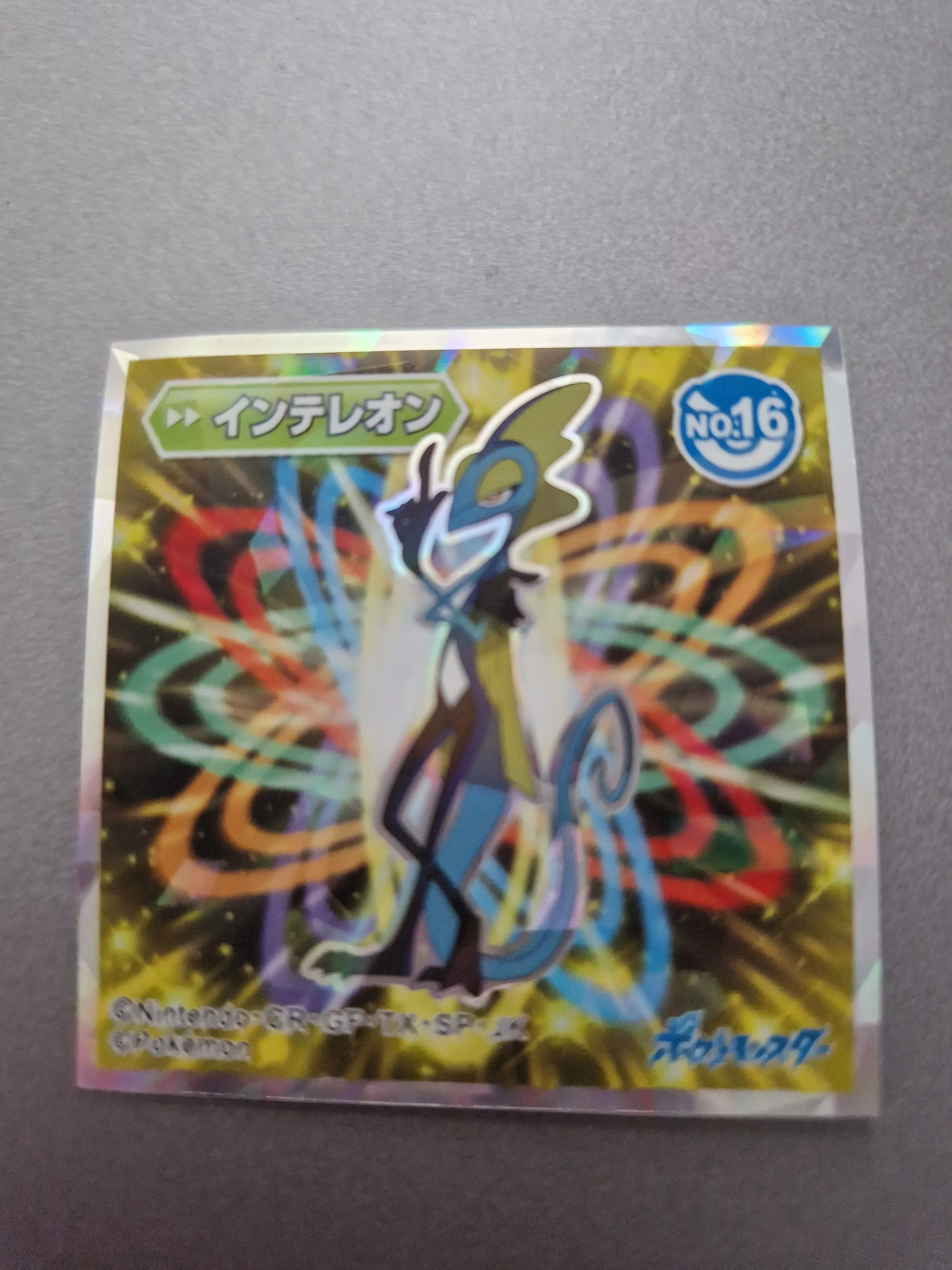 e8e595ed-6e5a-4070-9362-52d5155cd28c