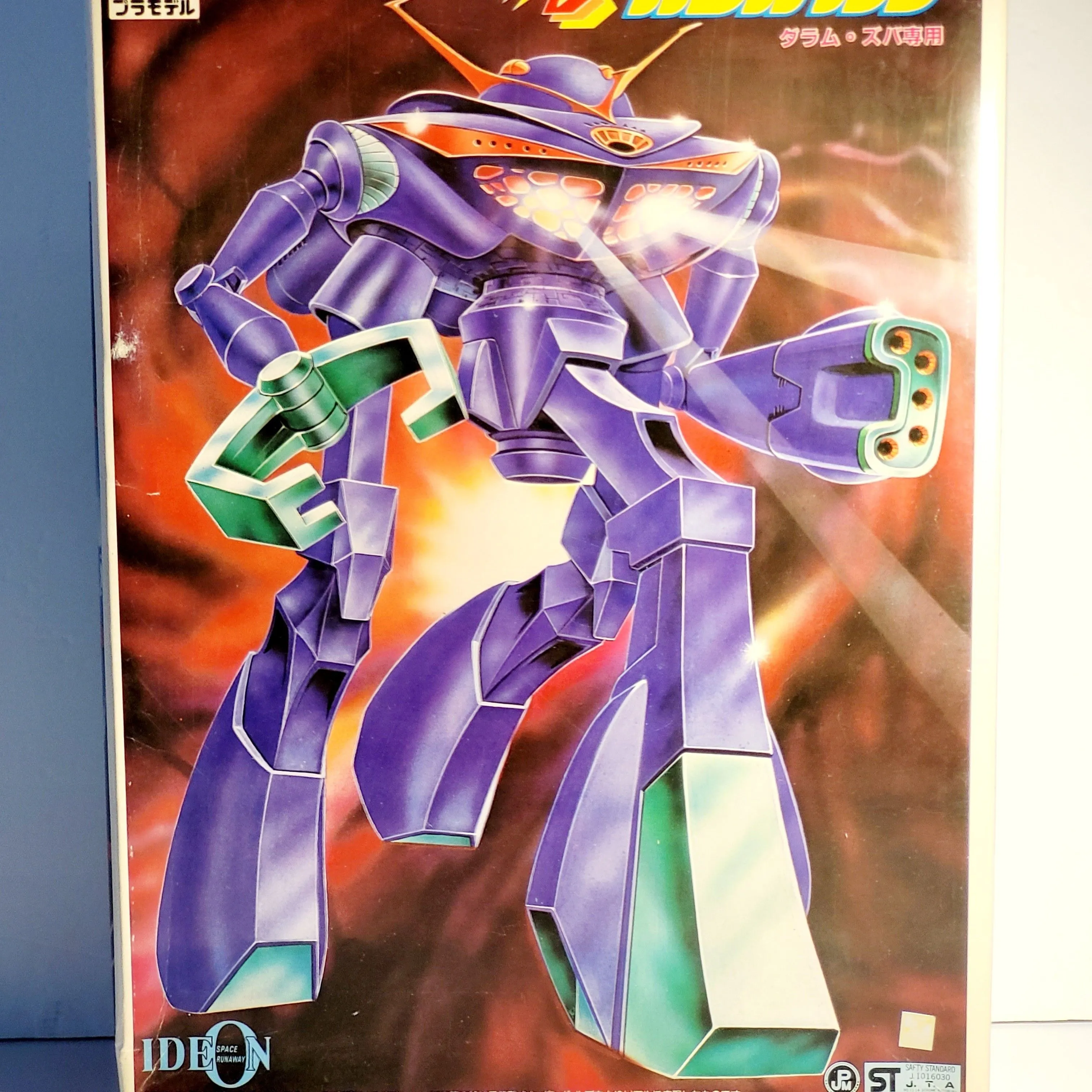Product image for Vintage Hikaru Ganga-Lubu Anime 1/600 Scale Model Kit Battery Powered Aoshima.
This vintage Hikaru G