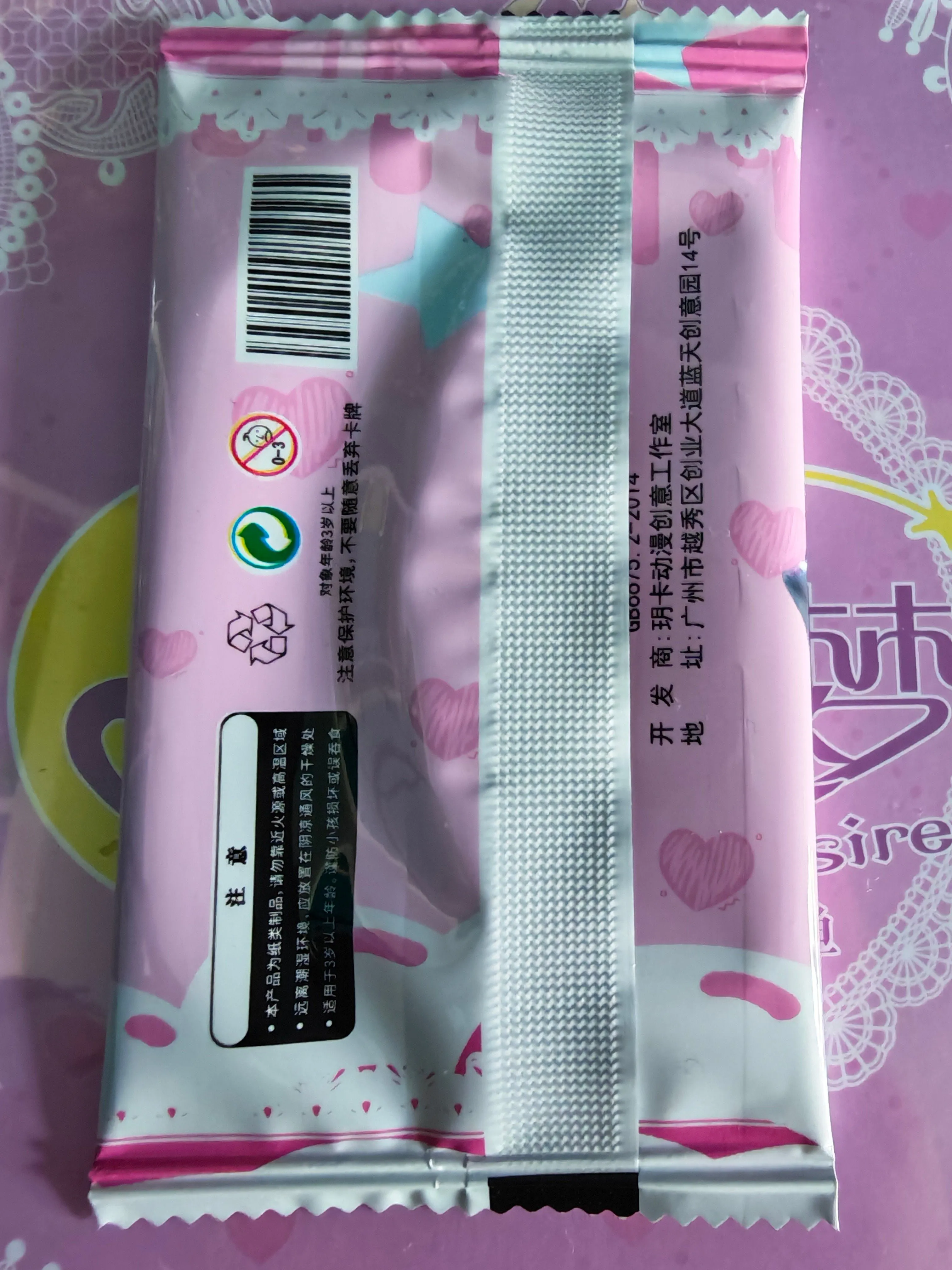 e932eae4-94bc-4cd7-87bf-e9eef96c0730