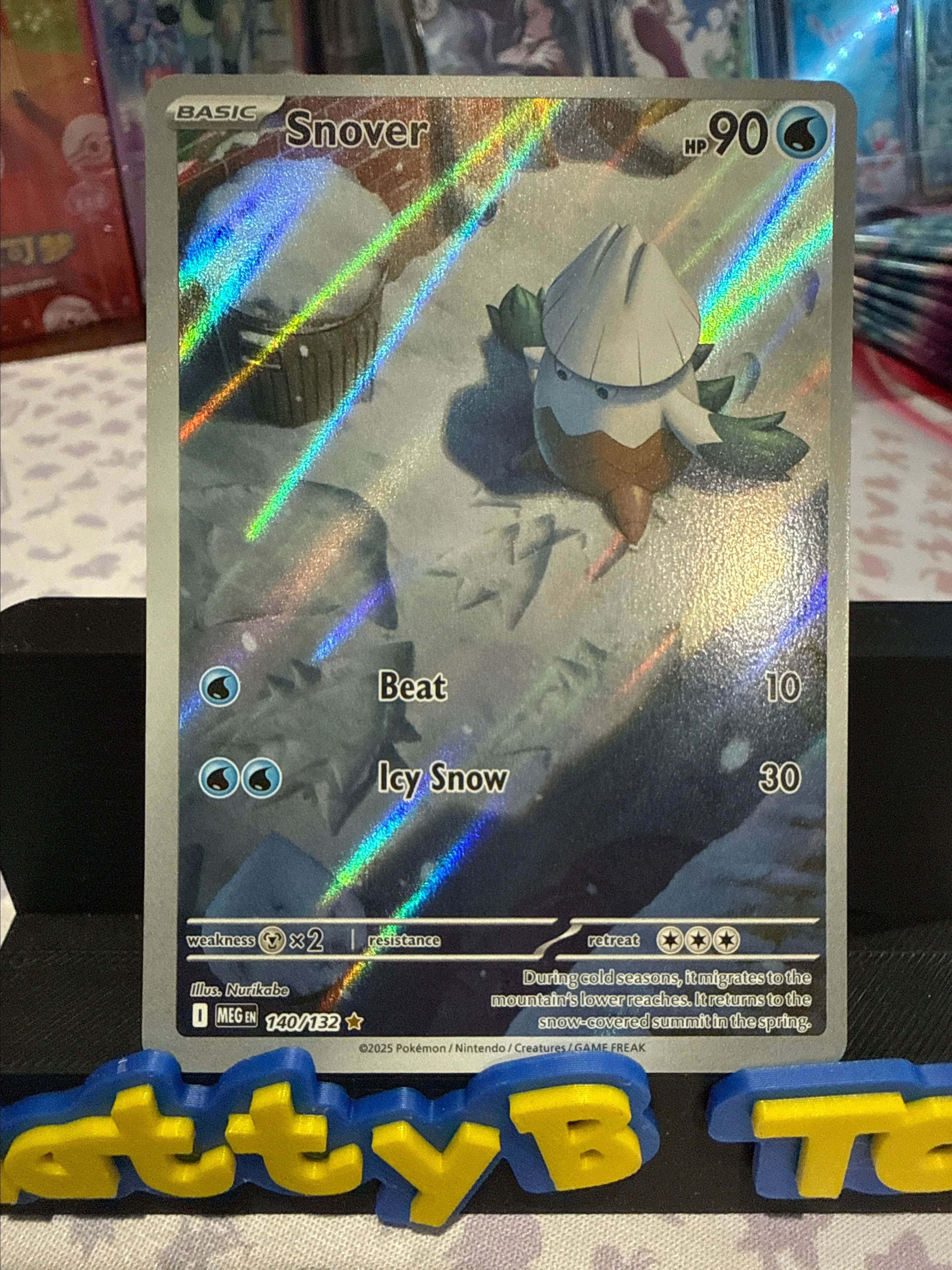 e971b8ef-1cbb-4402-8e6b-d89d3fb5d52f