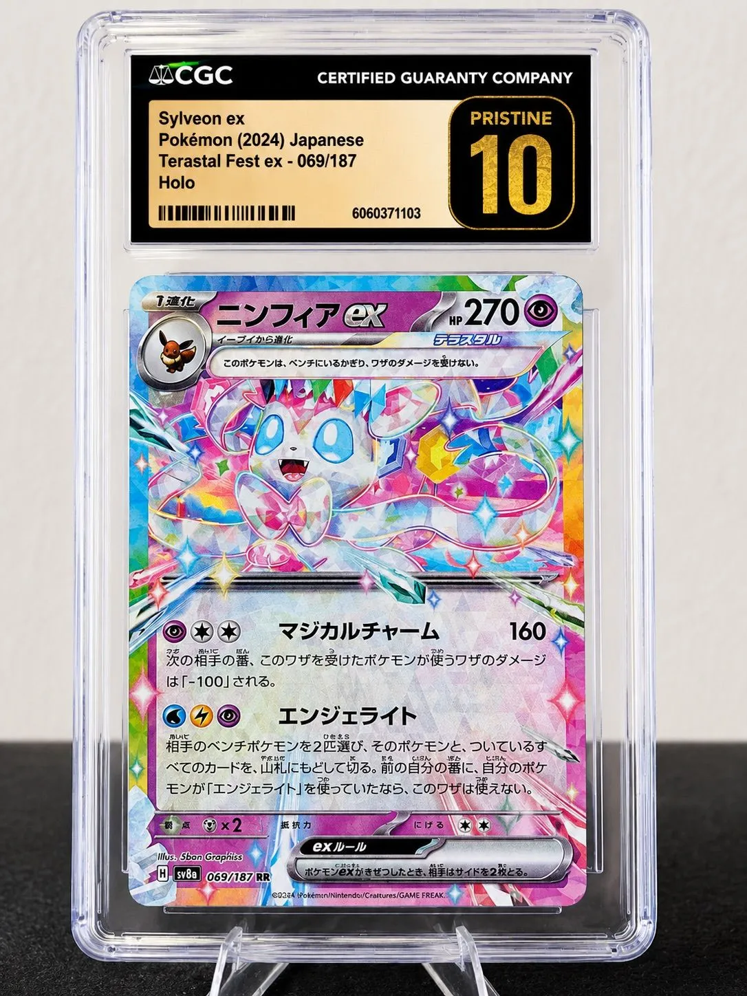 e9783d1c-d6de-4950-8dfe-139727740dec