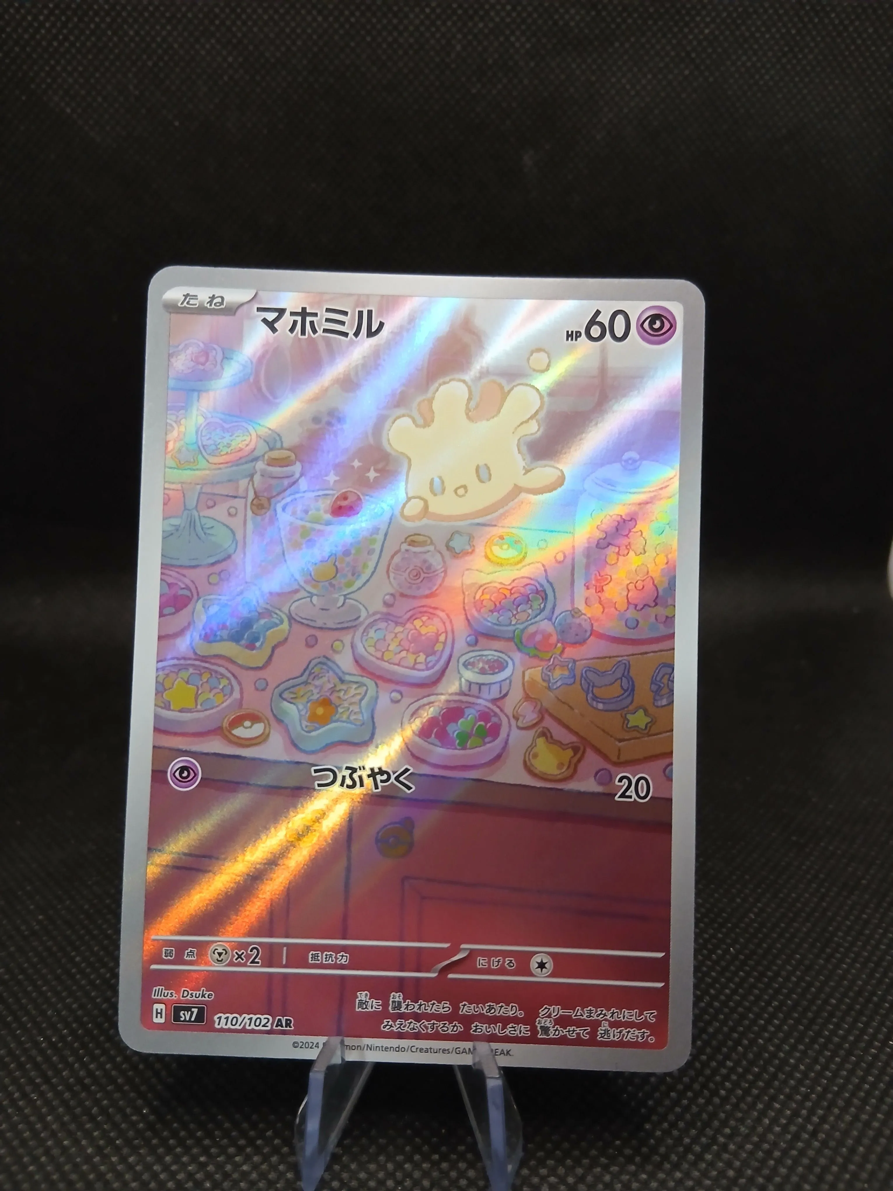 e98f64c1-2003-4cfb-92a5-c99641a9ff85