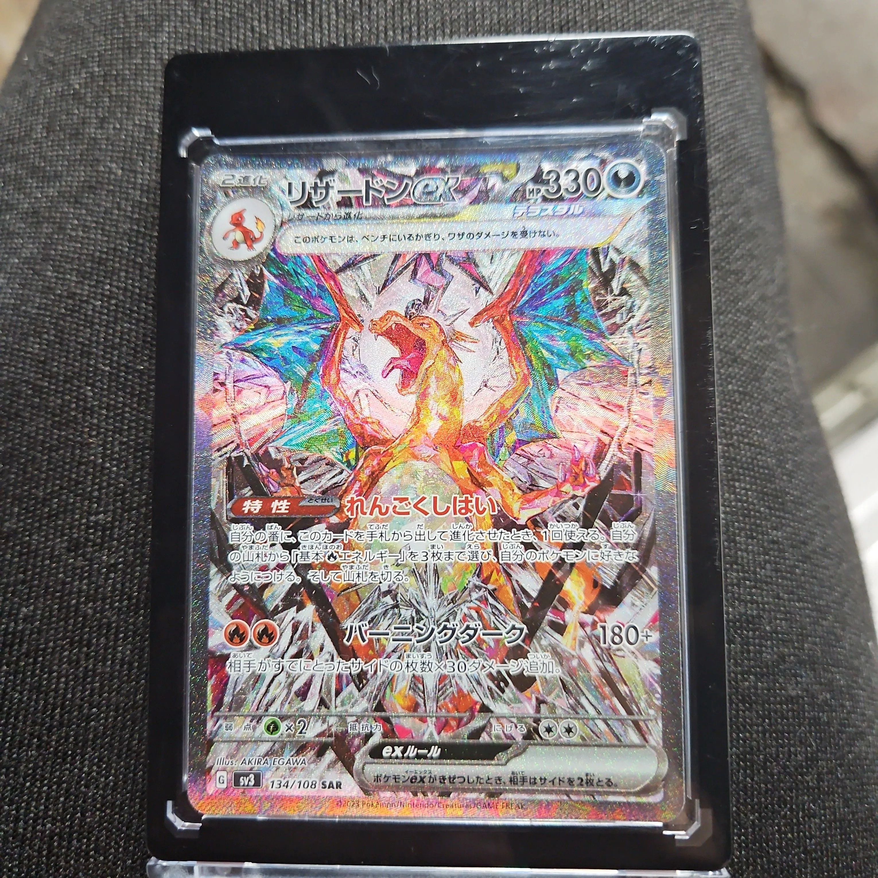 e9b42c2c-cd48-4e60-b9c9-7530dd0518e5
