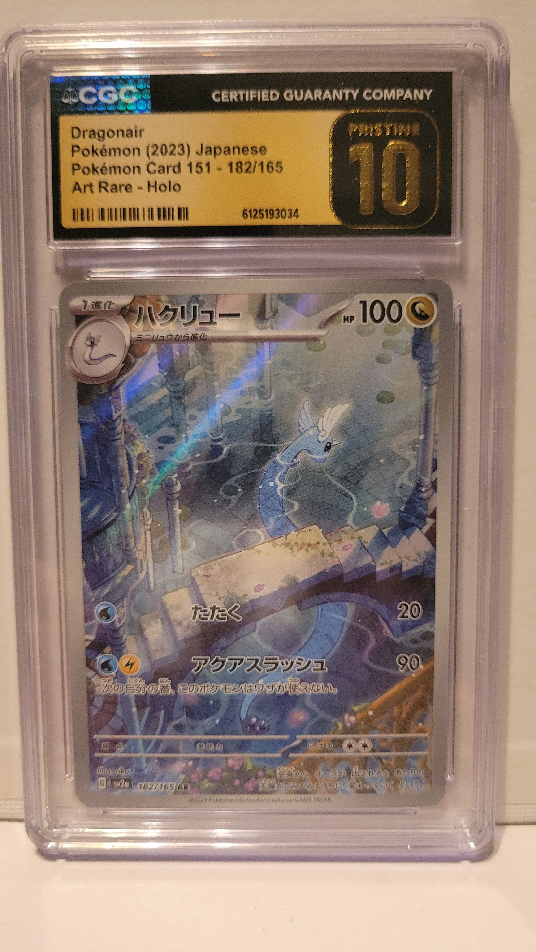 e9cd1944-9be6-4b5b-828a-fa41bd2945cf