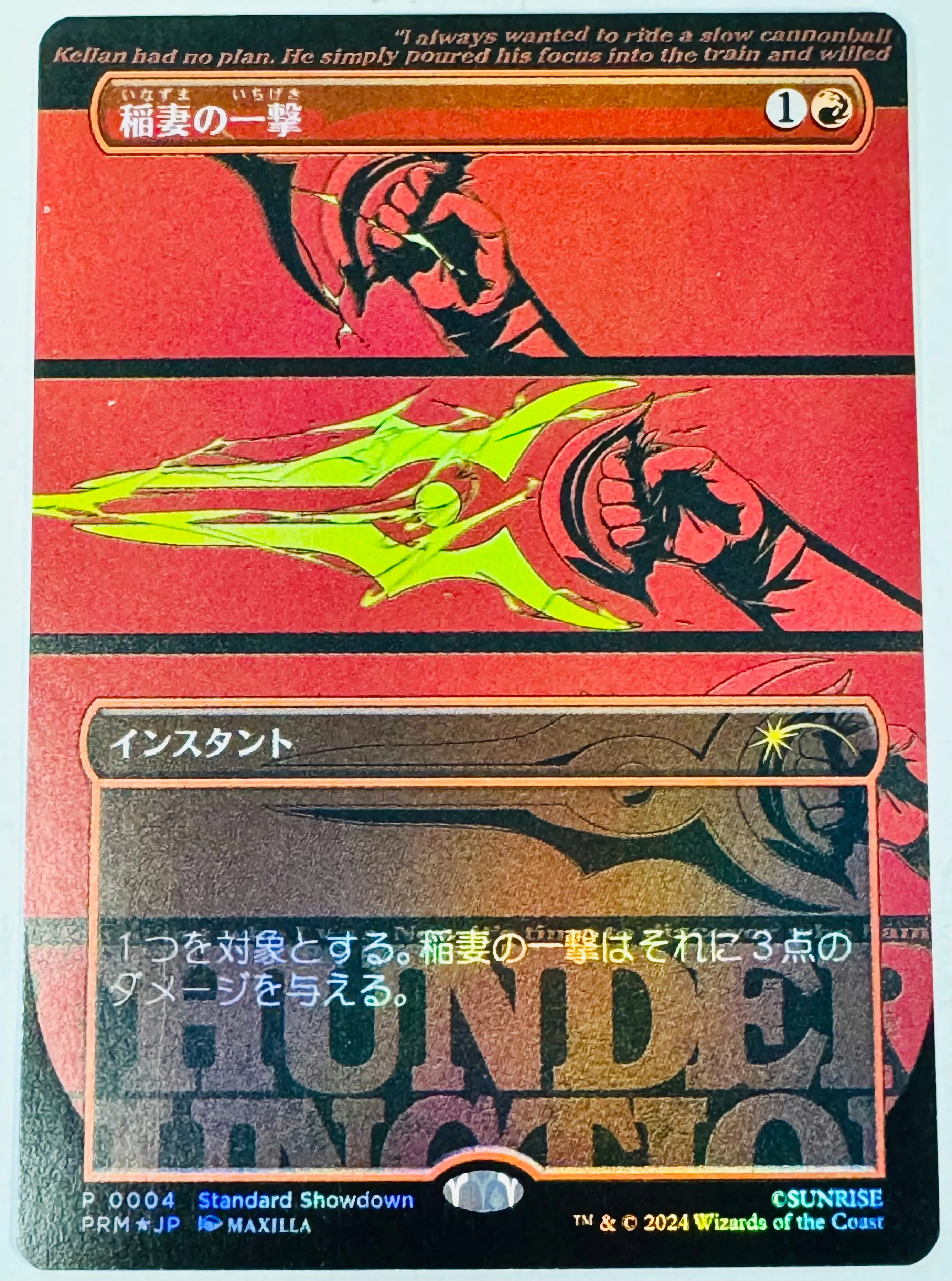 mtg cowboy bebop cards Amazon.com: Player's Choice Officially Licensed Cowboy Bebop Standard  Sleeves main image 0
