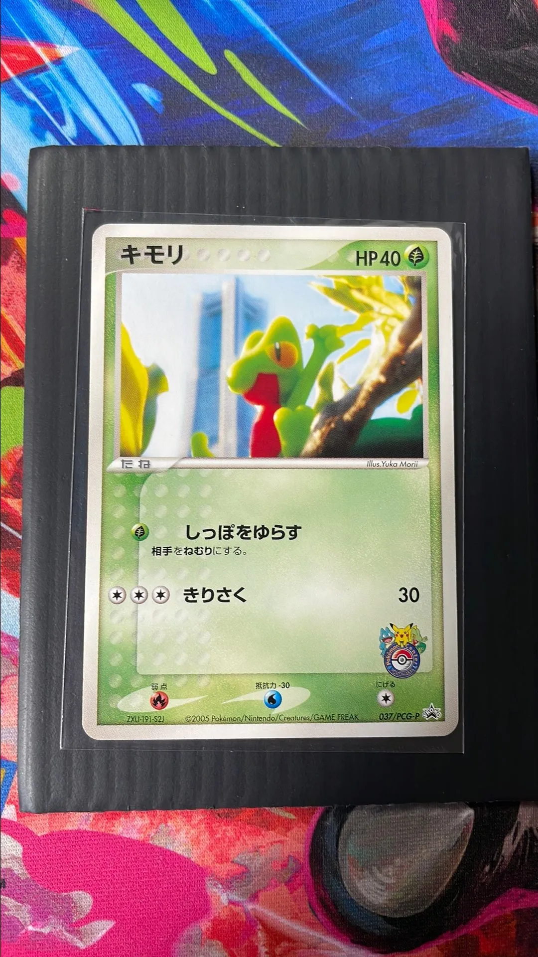 ea10583d-83e9-4c1b-8c75-2ad590e1c73e