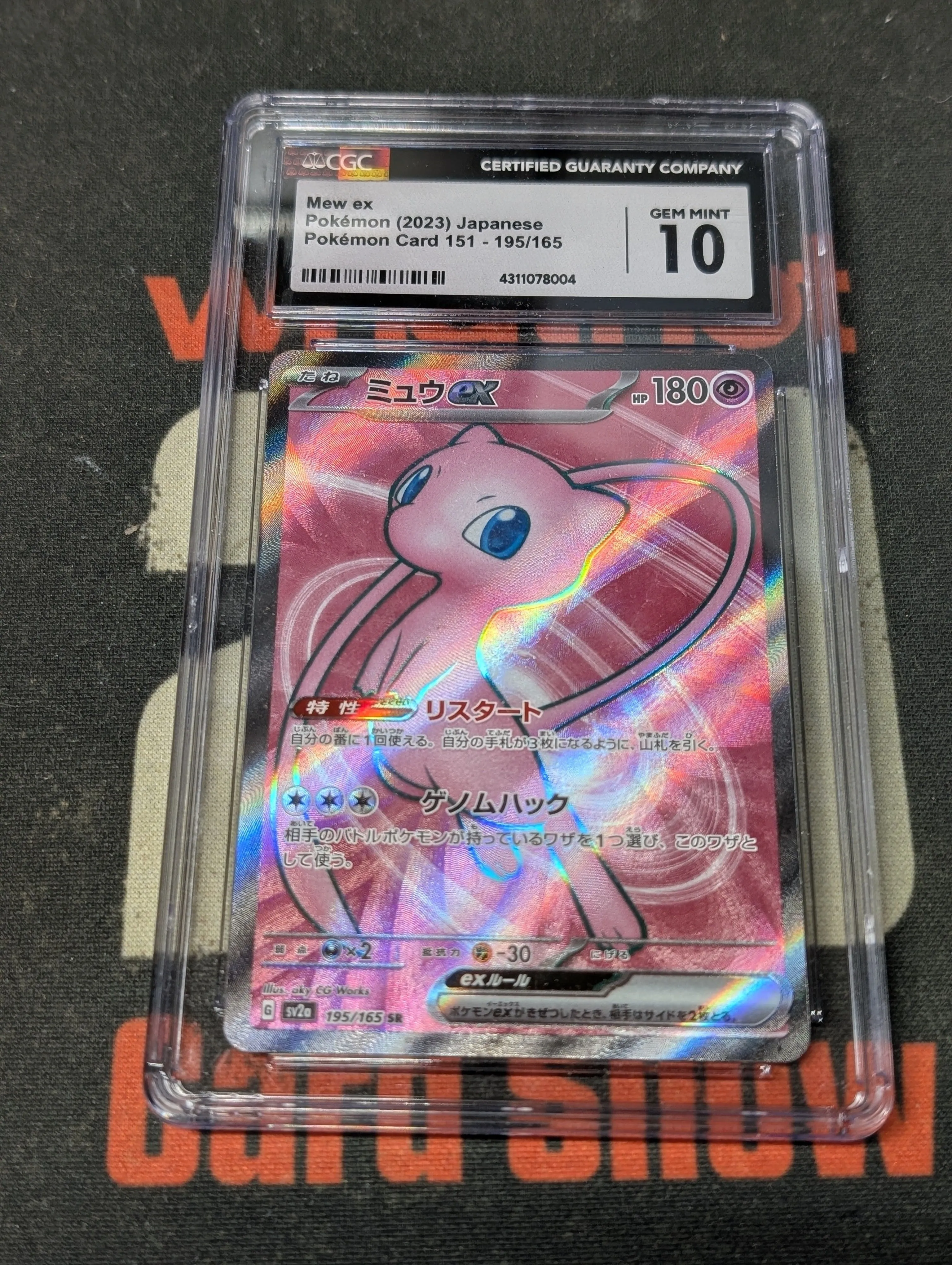 Product image for PKM - Slab - CGC 10 JPN Mew Ex FA