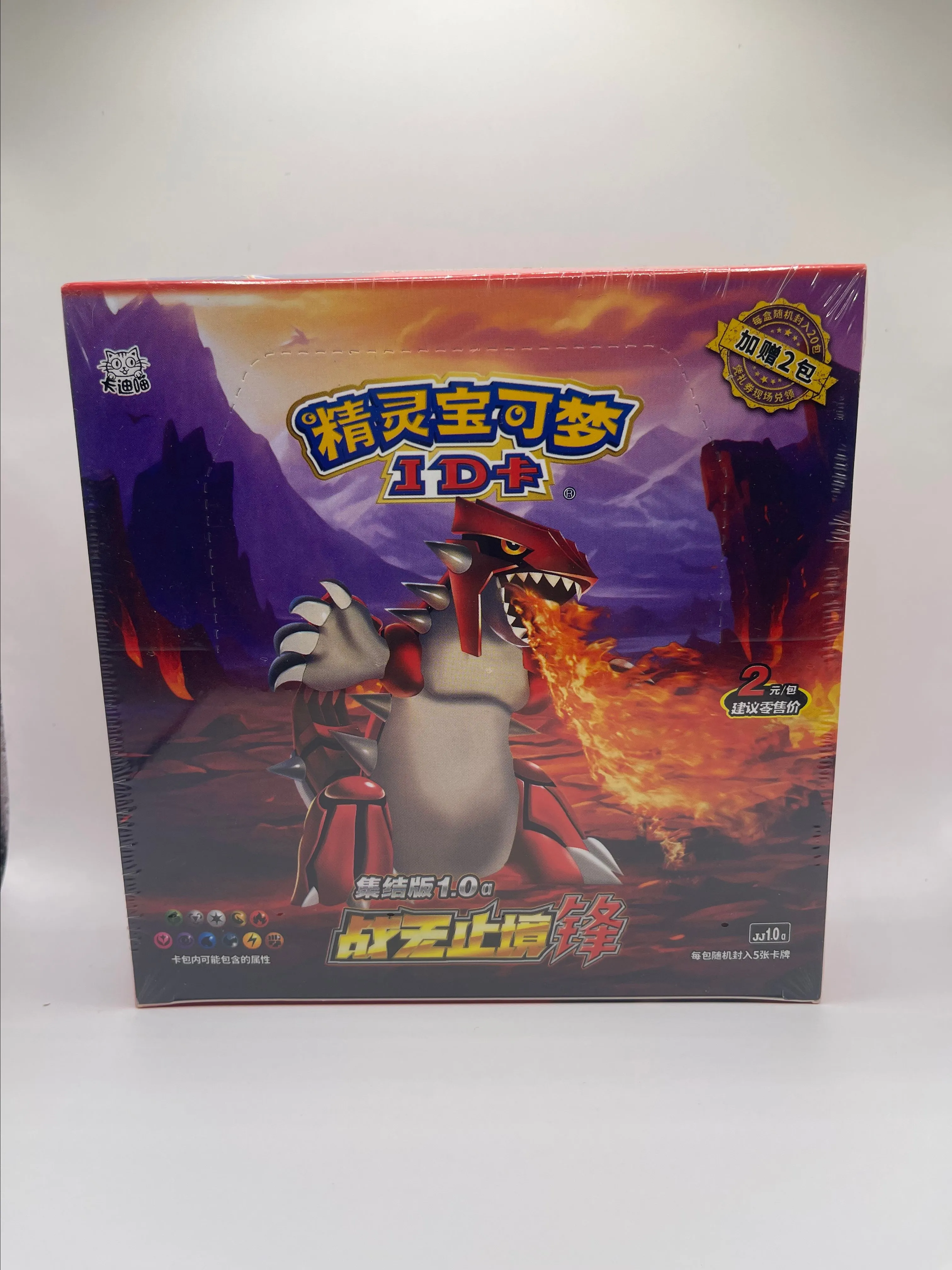 Red iD Elf Chinese Pokmon Booster Box  Whatnot: Shop, Sell, Connect