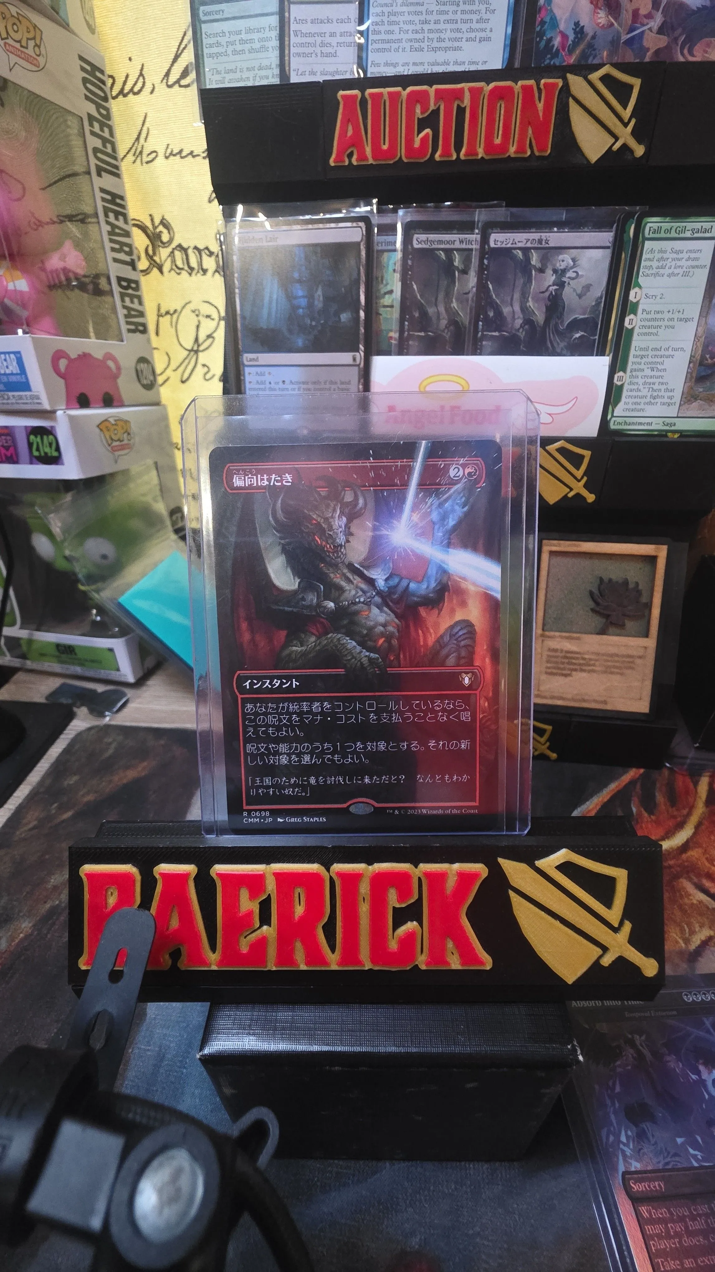 eab08b2c-ca9c-47cc-b1a9-a38ab6c92db2