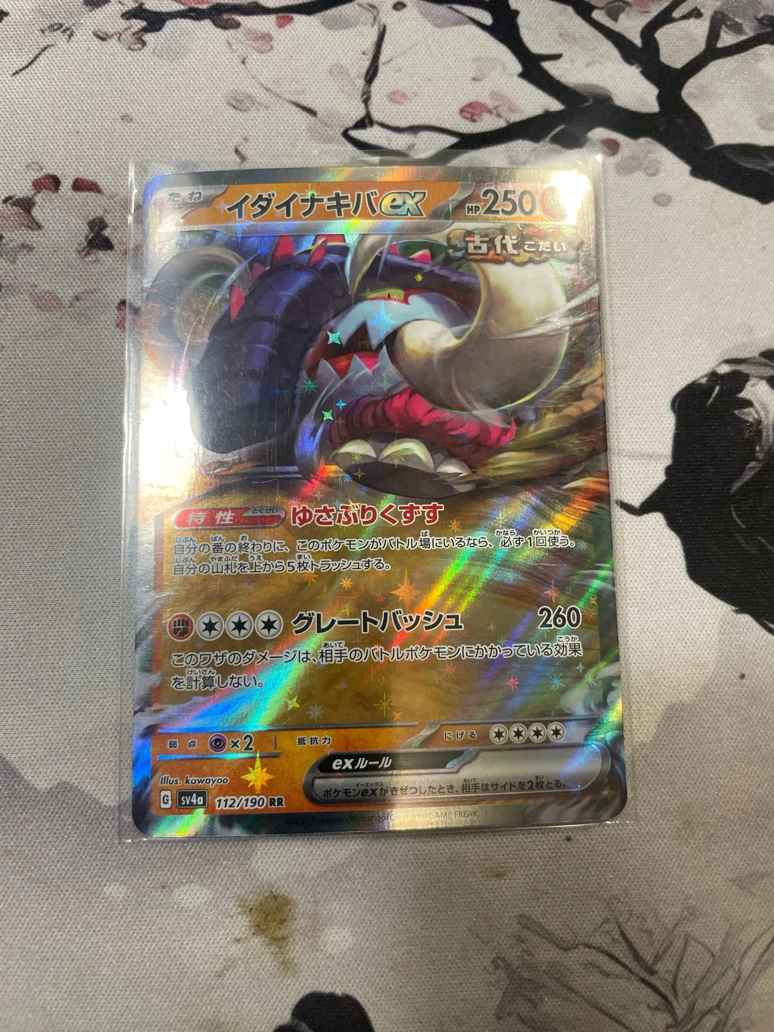 eabf5ca9-fa60-4d43-a112-97dbcd52aad5