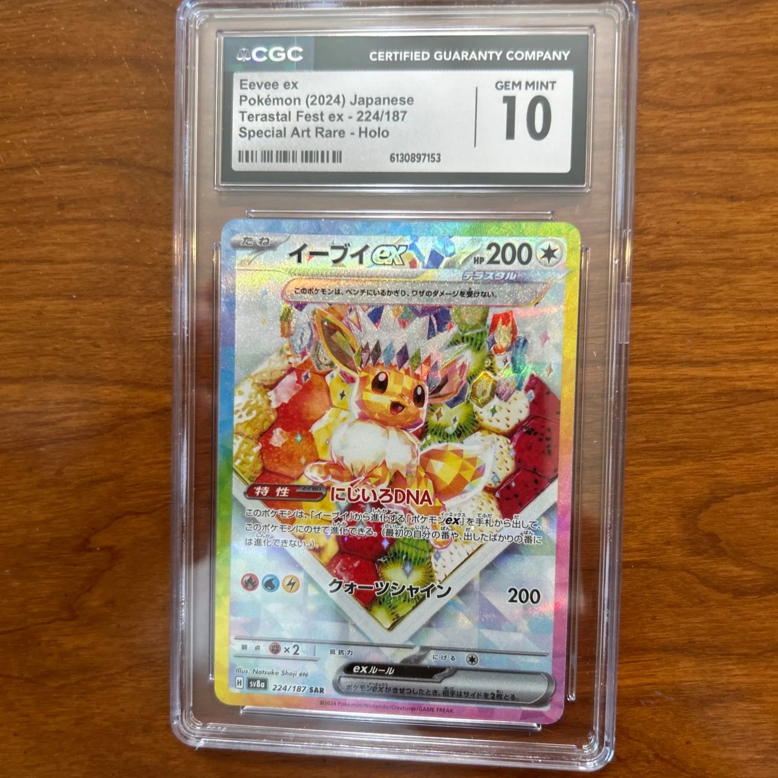 eb7bbbee-be4d-4044-b61e-d795ce793f1a