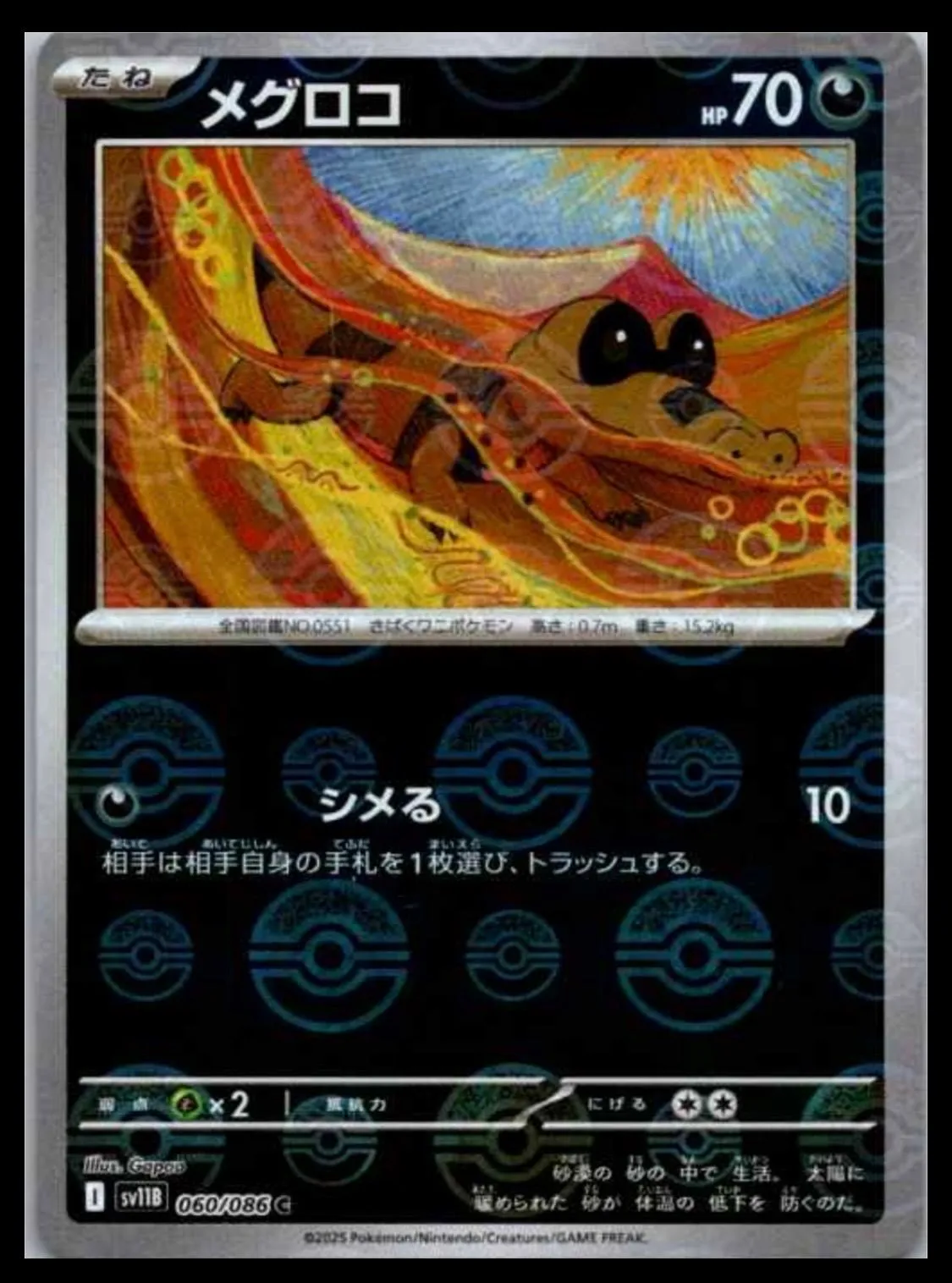 eb7e02c9-c0bb-44c2-8ccc-2ea1e9a69010