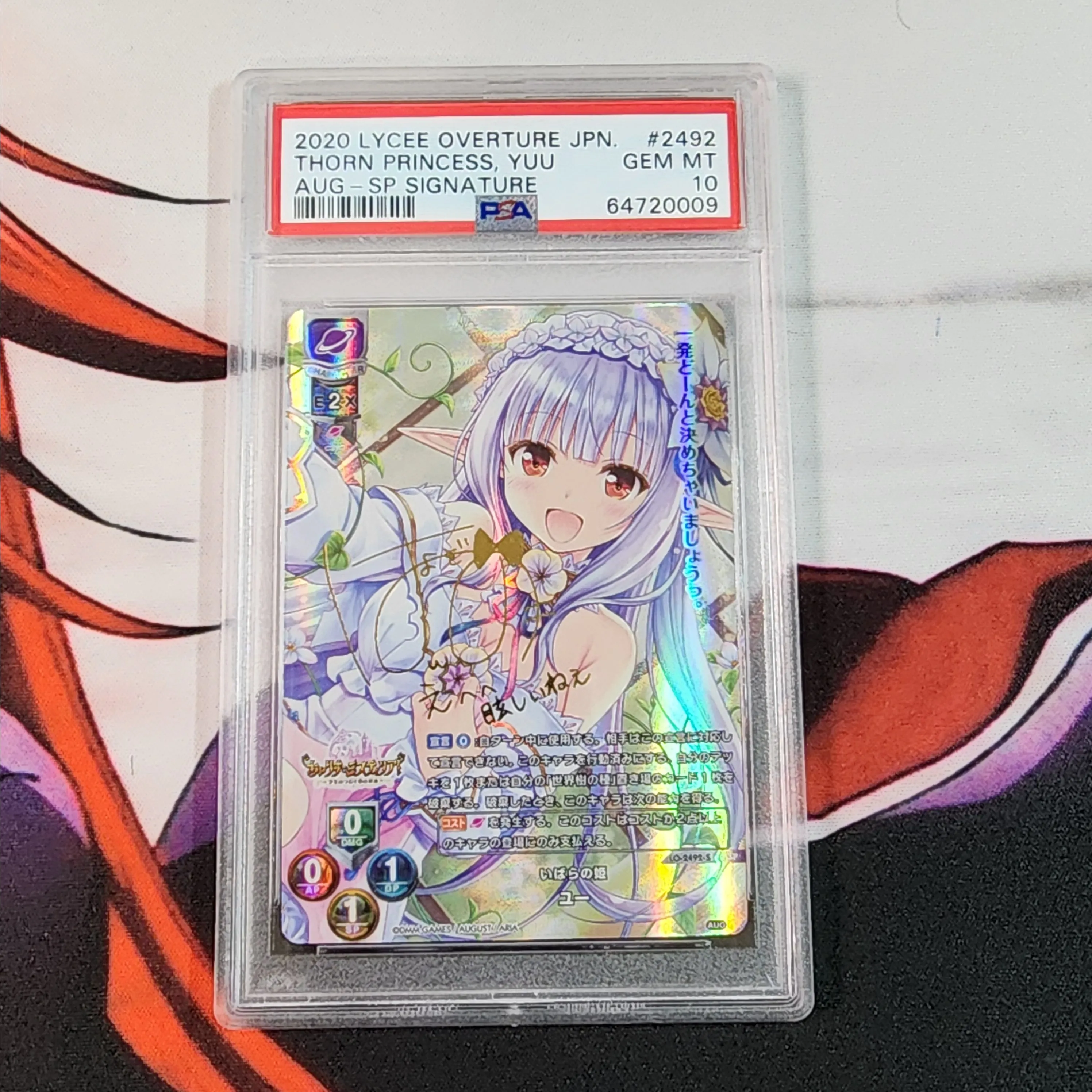 Product image for Lycee Overture August 2.0 LO-2492 SP PSA 10