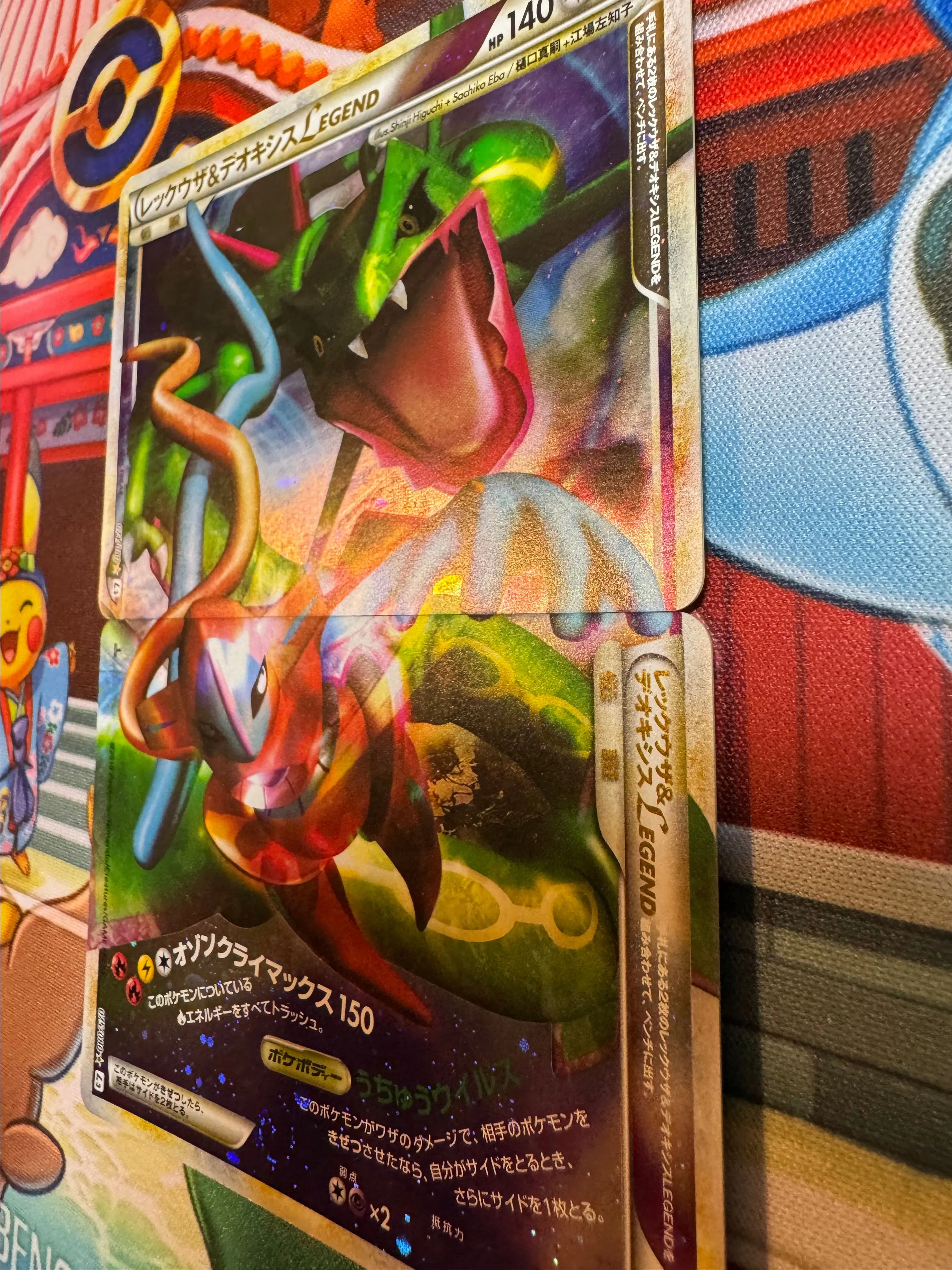 Rayquaza et Deoxys Legend 074&075/080 2010  Whatnot: Shop, Sell, Connect