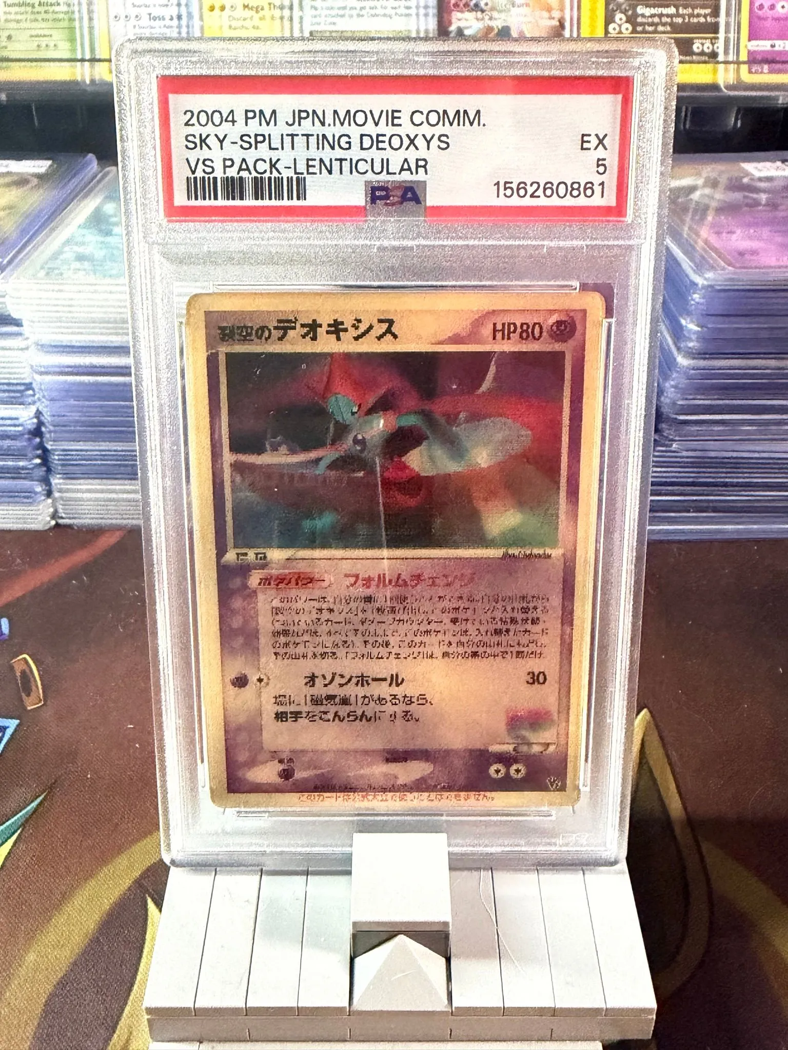 ebcb3897-6b8a-4143-894c-13ea96ab3b02
