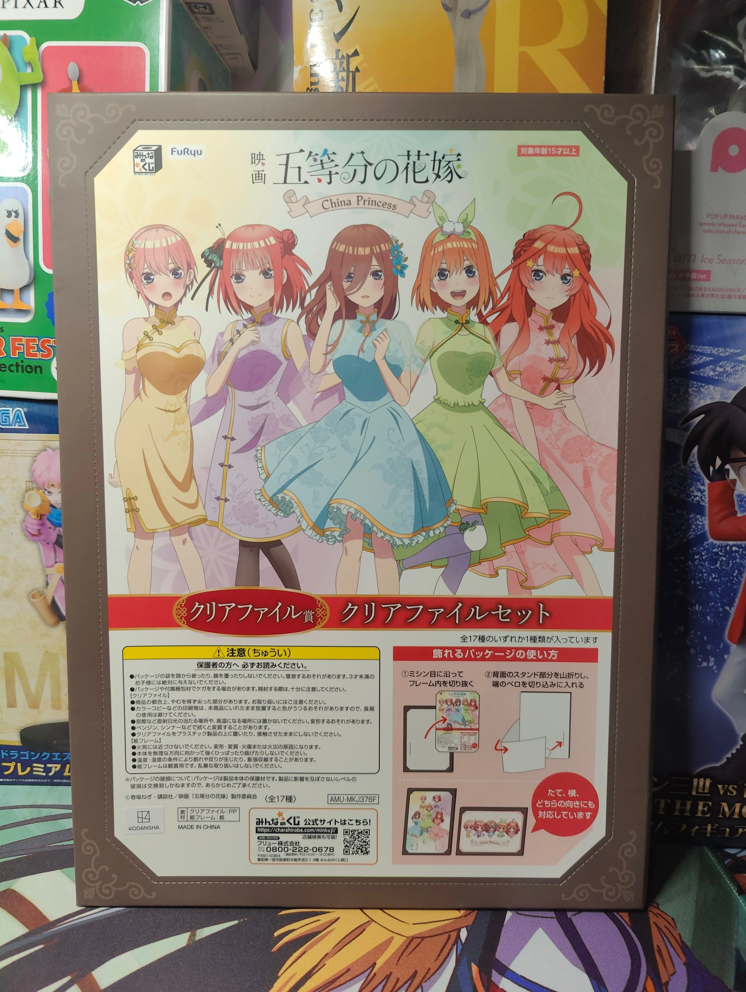 ebe9be4a-236e-4bd8-9b49-b455057f7b37