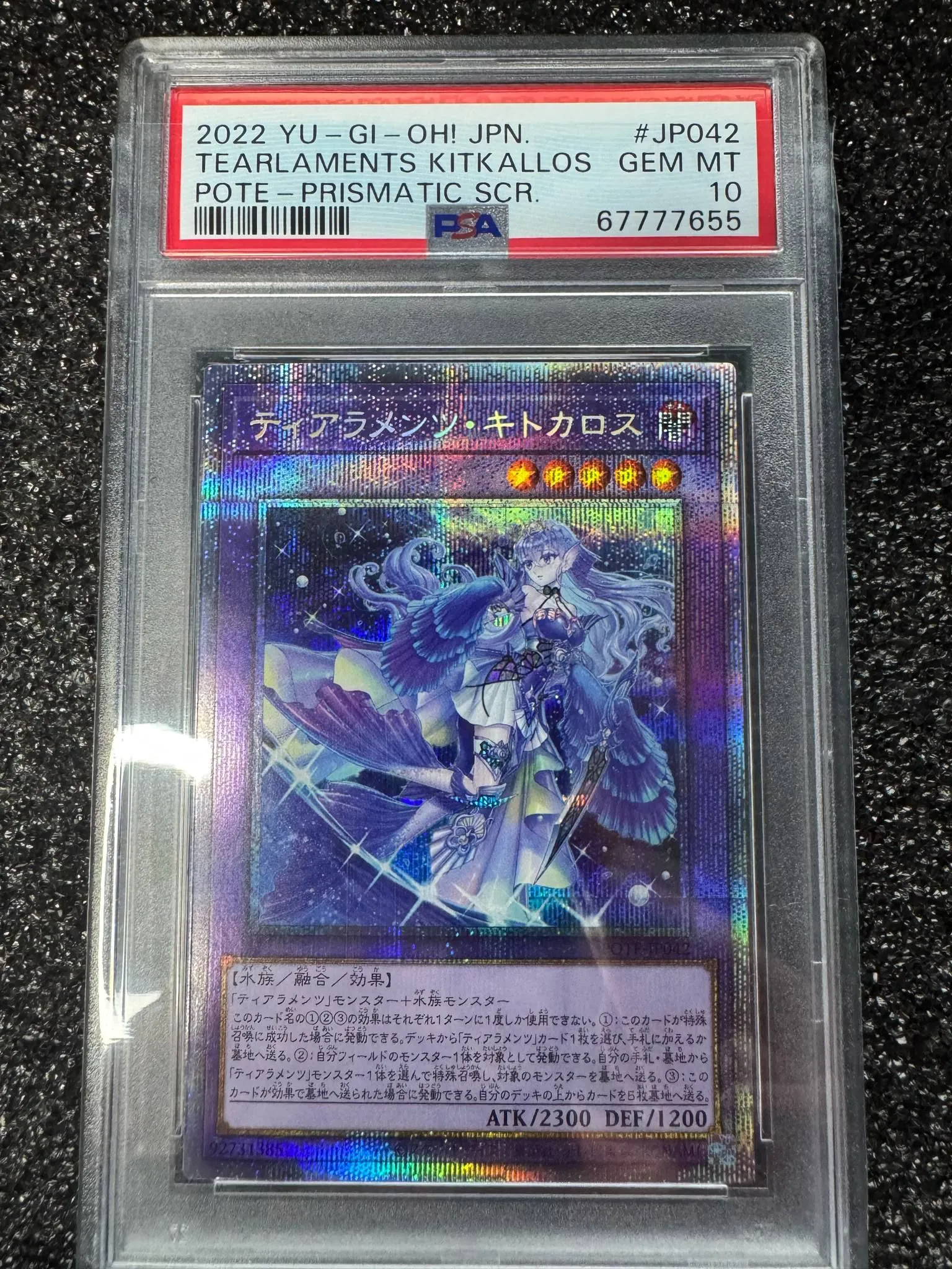 Tearlament Kitkallos JAP Prismatic SCR PSA 10  Whatnot: Shop, Sell, Connect