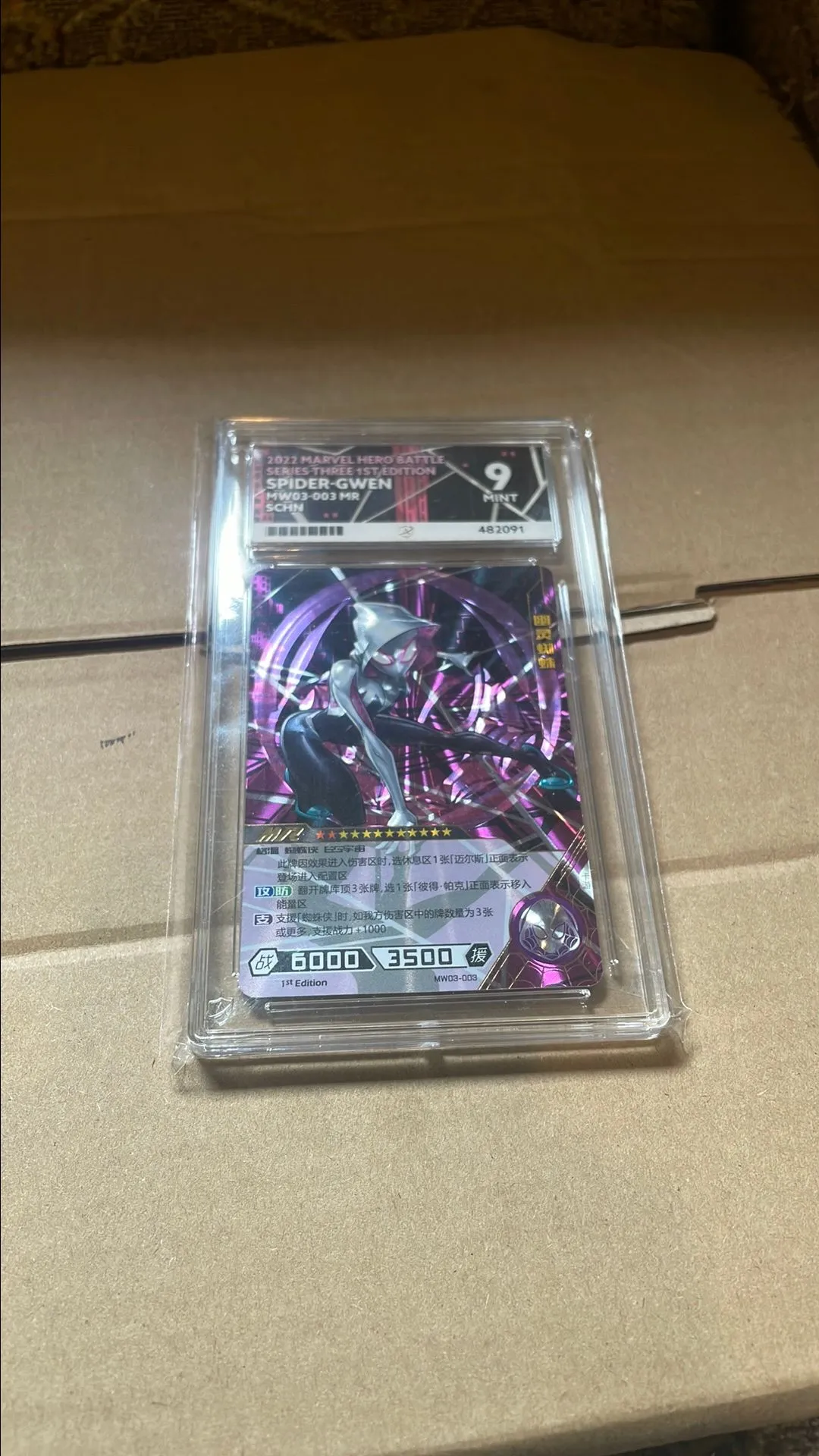 ebf8b635-2dc5-48ff-aa14-db9f12499cd1