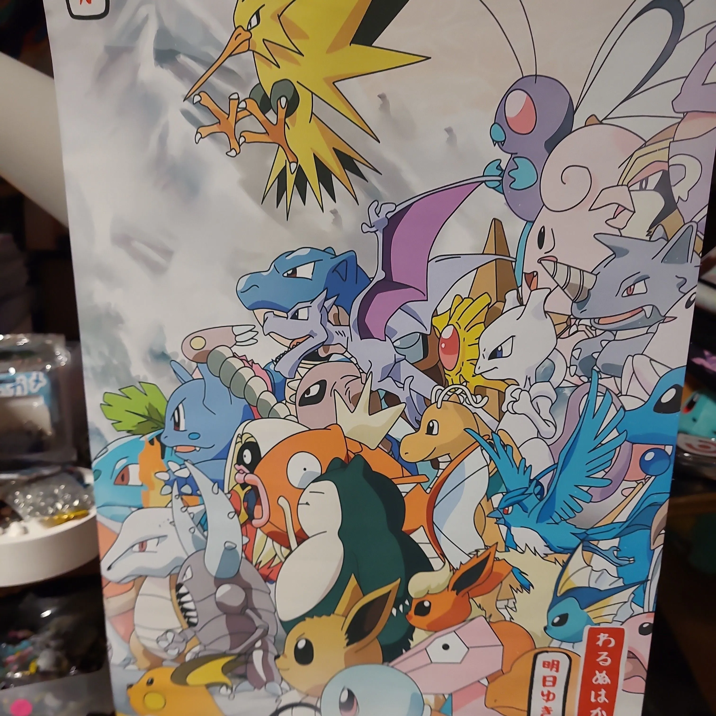 Product image for Pokemon Standoff Wall Scroll 