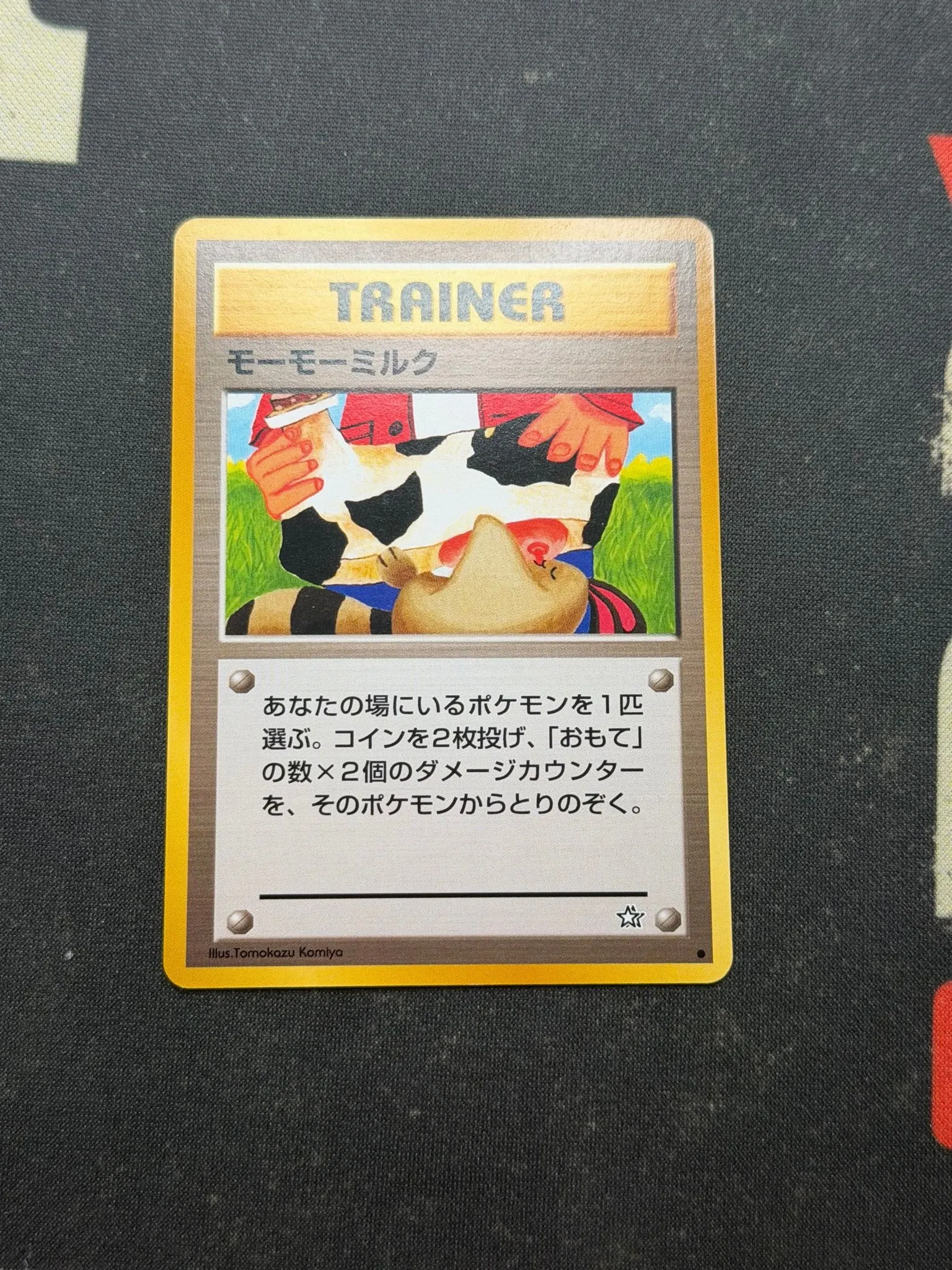 ec0dcf6e-c807-47bb-a295-1f79ecbae08b