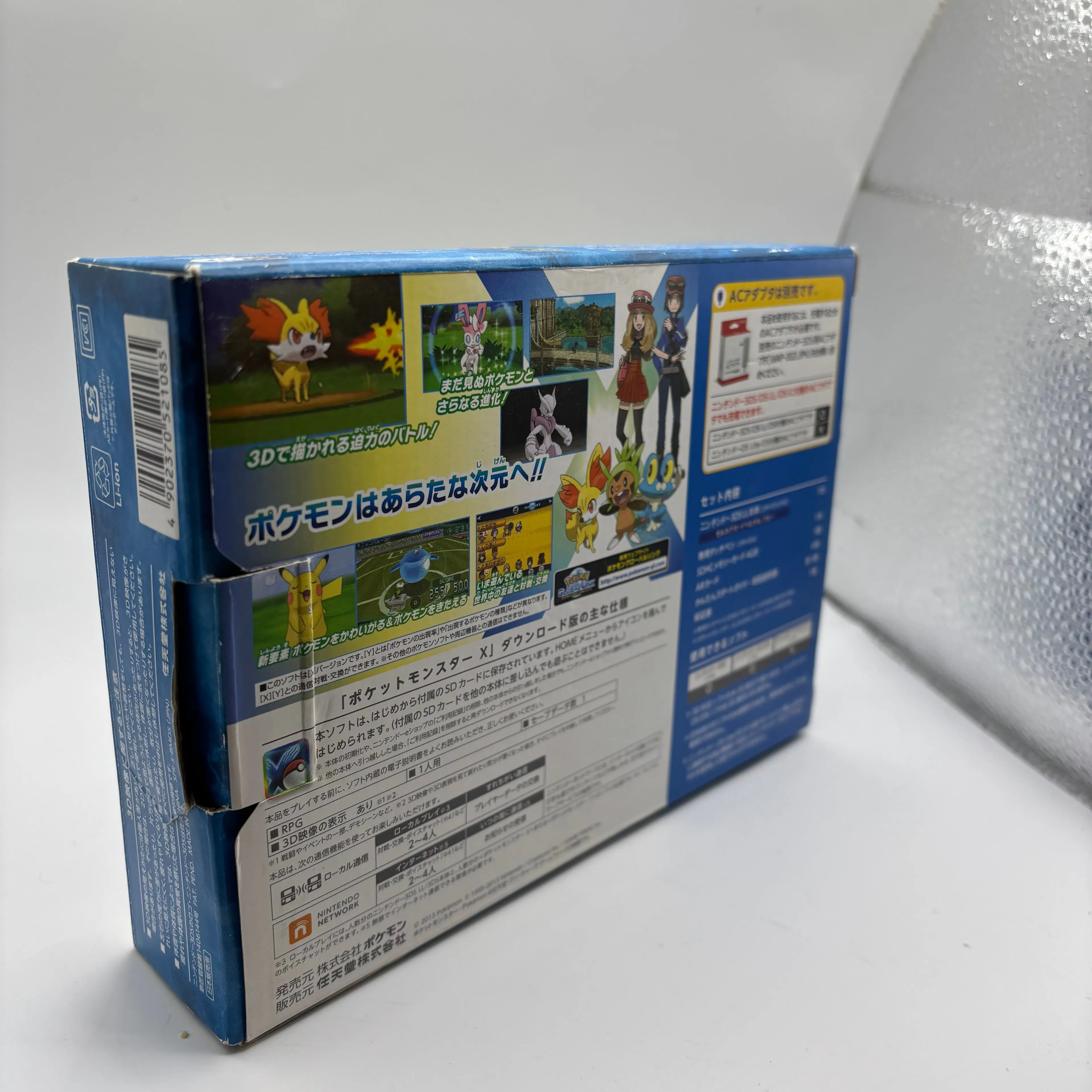 Listing Image Blurred Background