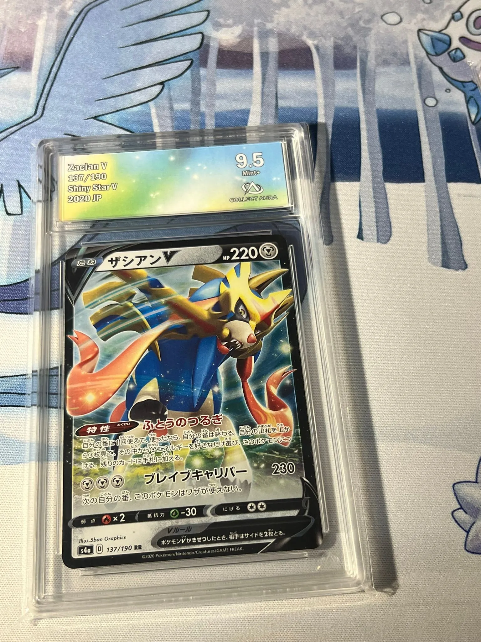 Product image for Ca 9.5 Zacian V (s4a 137) Shiny Star V 