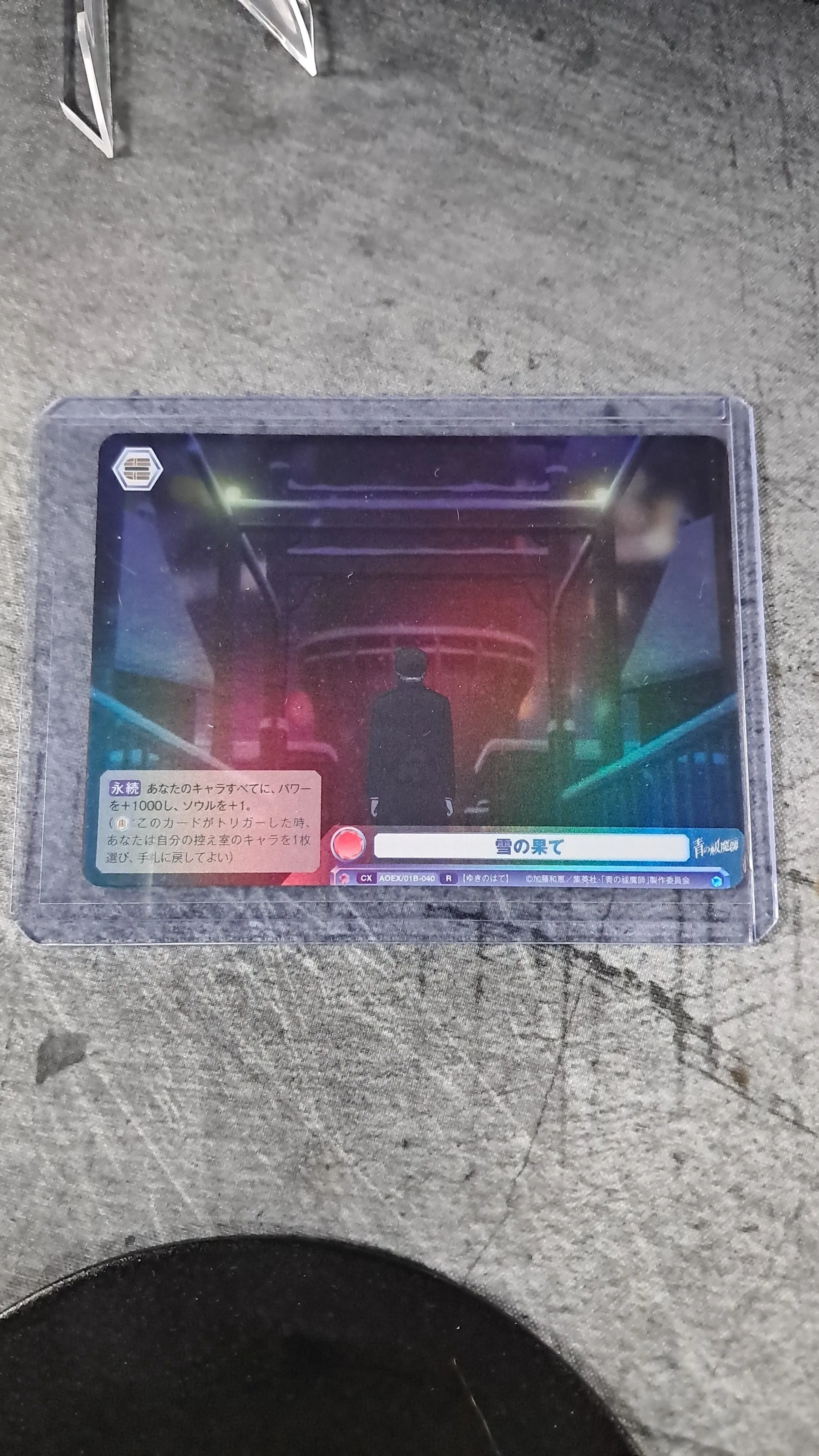 ec7e29bd-fd0c-4ae2-90fd-bcf40e9a2d59