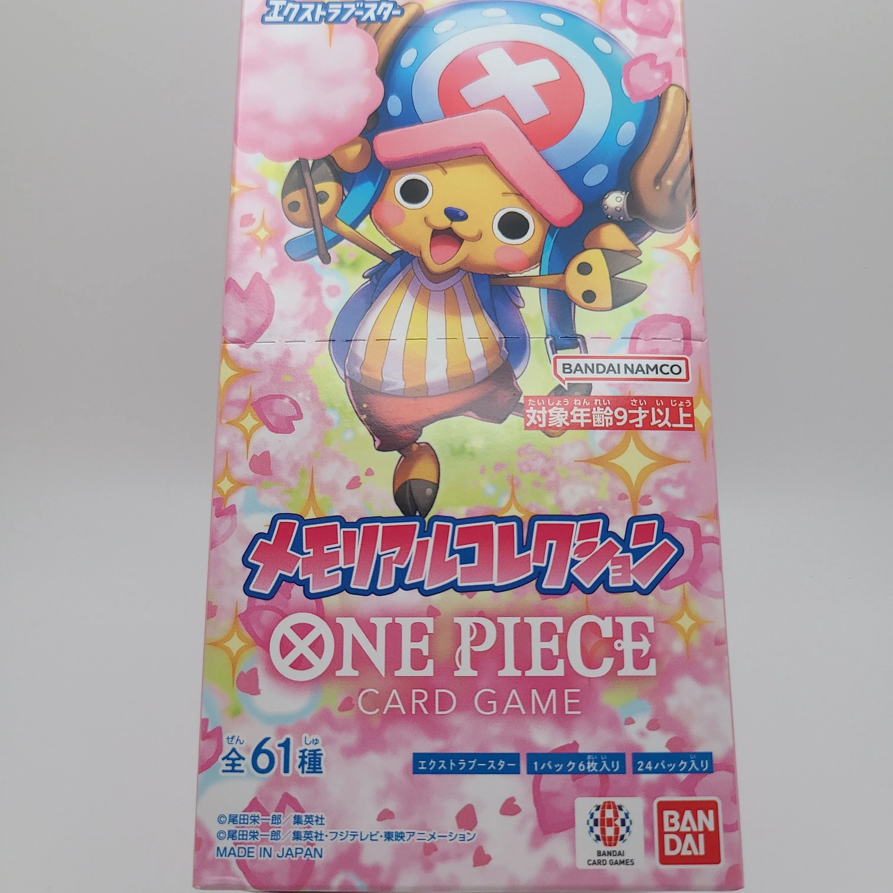 One Piece EB01 Booster Box JP SR and up  Whatnot: Shop, Sell, Connect