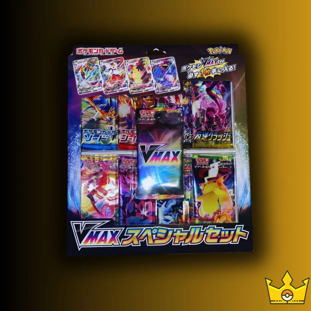 Product image for VMAX Special Set Box Sword & Shield Japanese